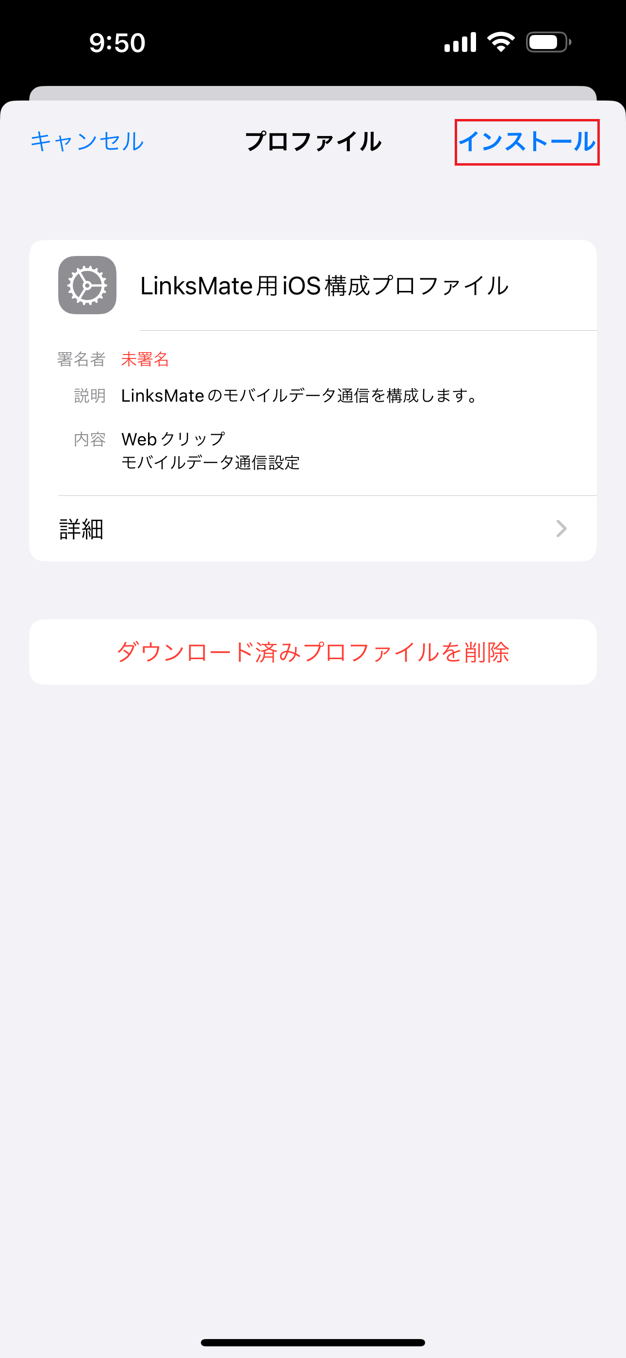 STEP7の設定画面