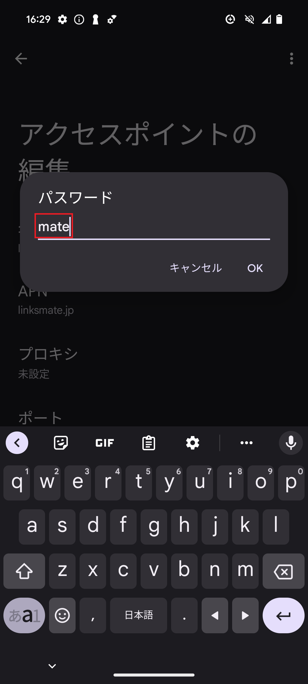 STEP15の設定画面