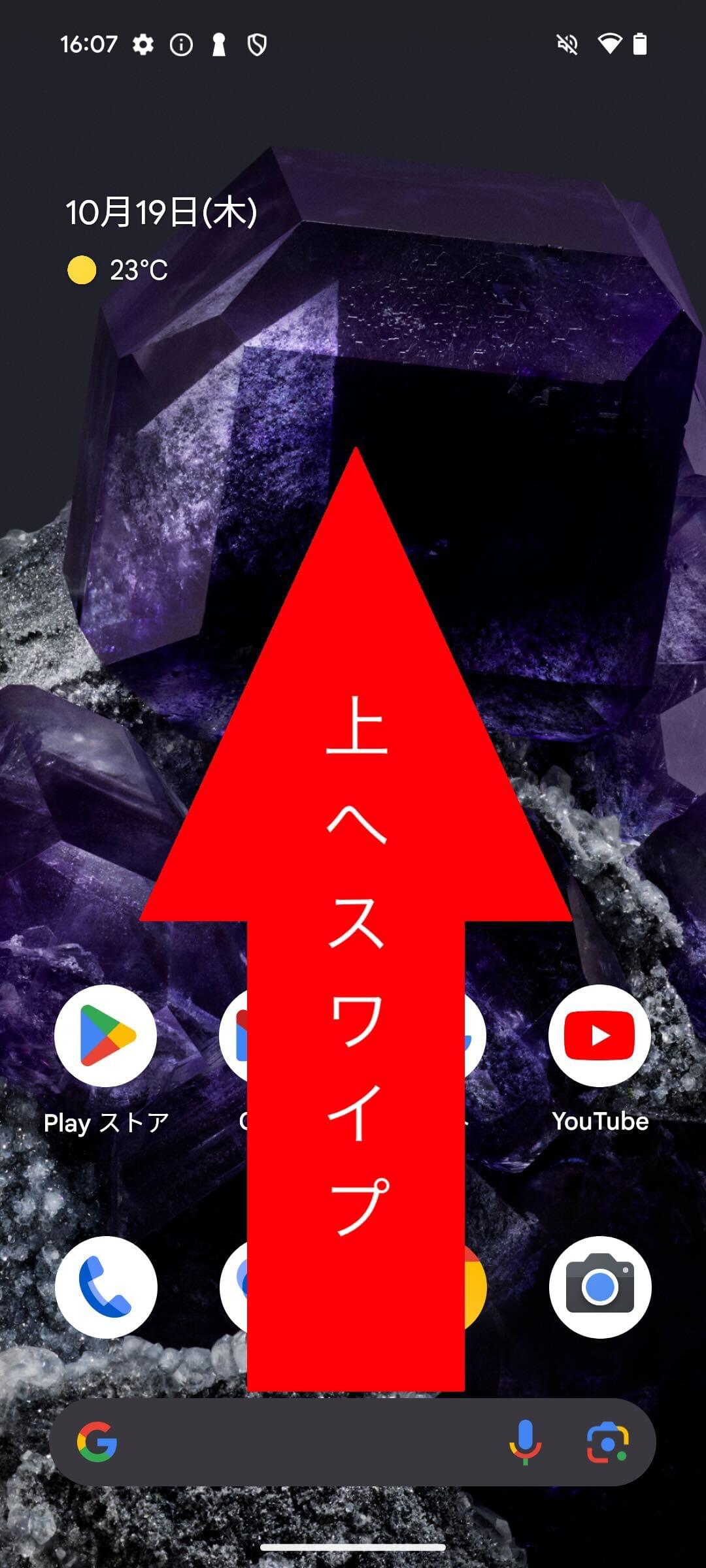 STEP1の設定画面