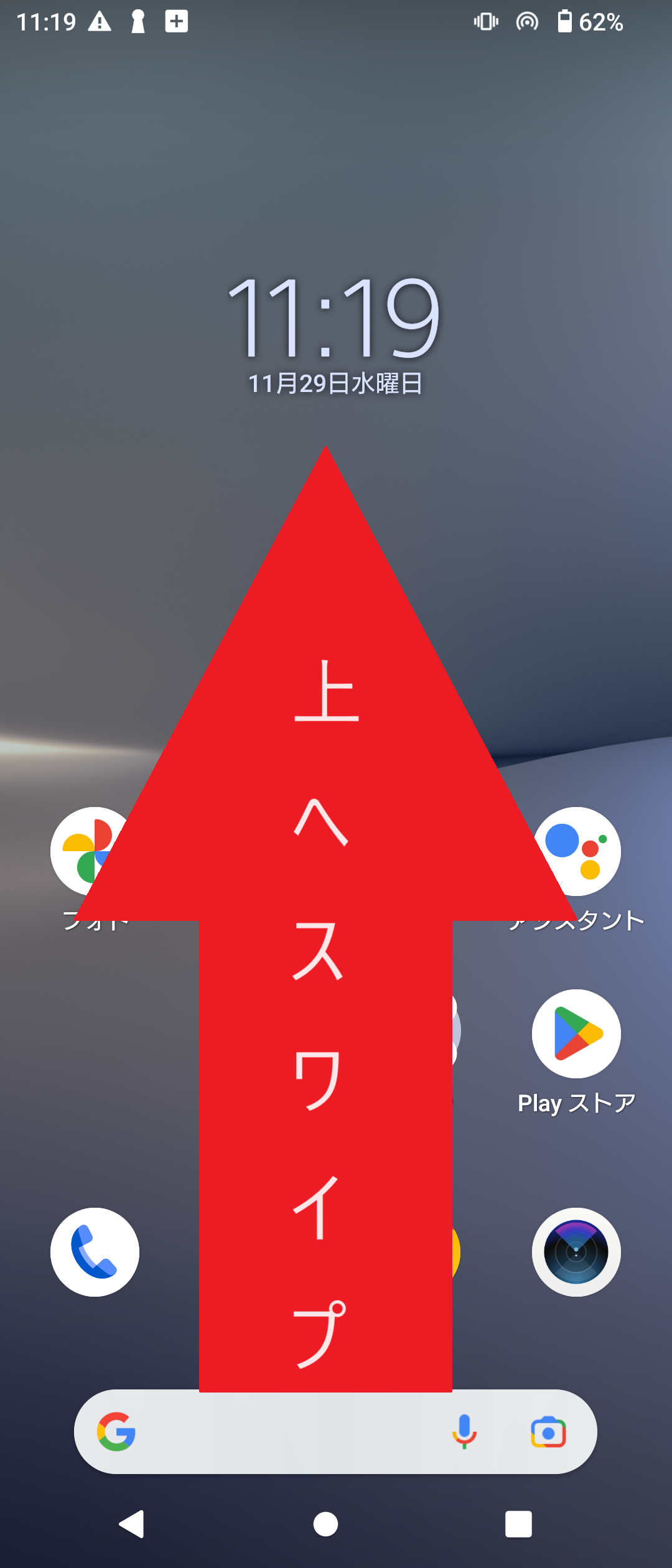 STEP1の設定画面