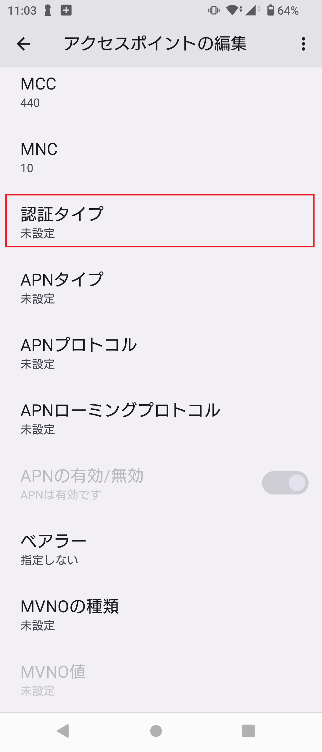 STEP15の設定画面