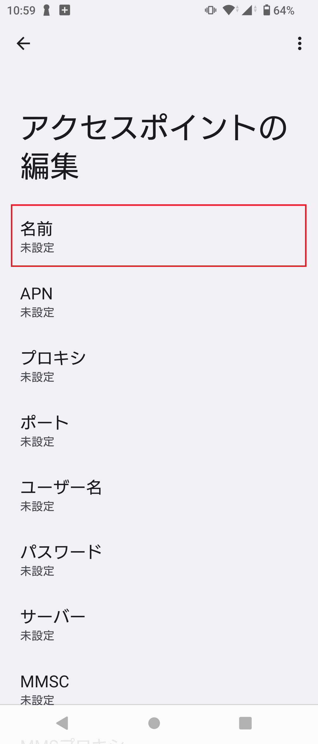 STEP7の設定画面
