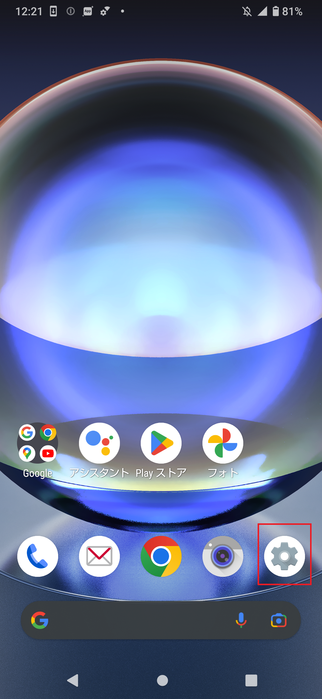 STEP1の設定画面