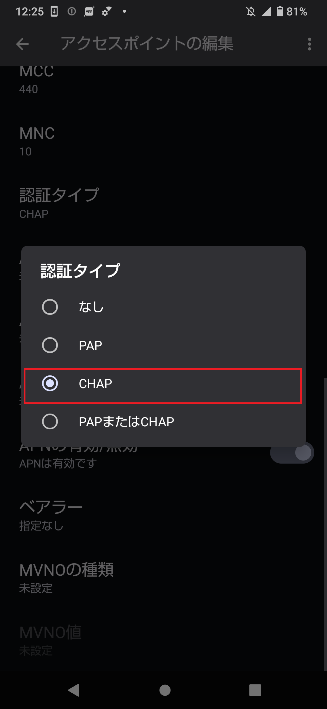 STEP15の設定画面