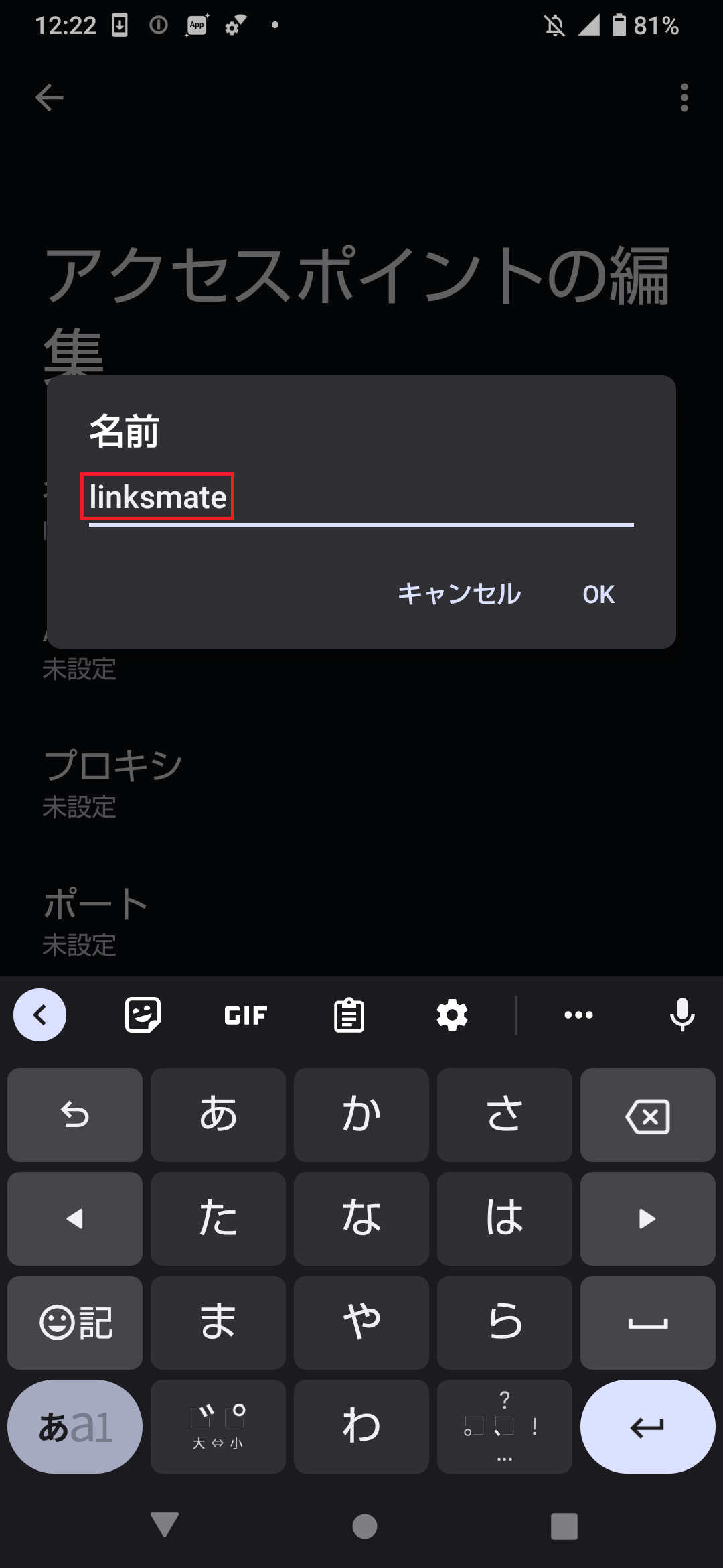 STEP7の設定画面
