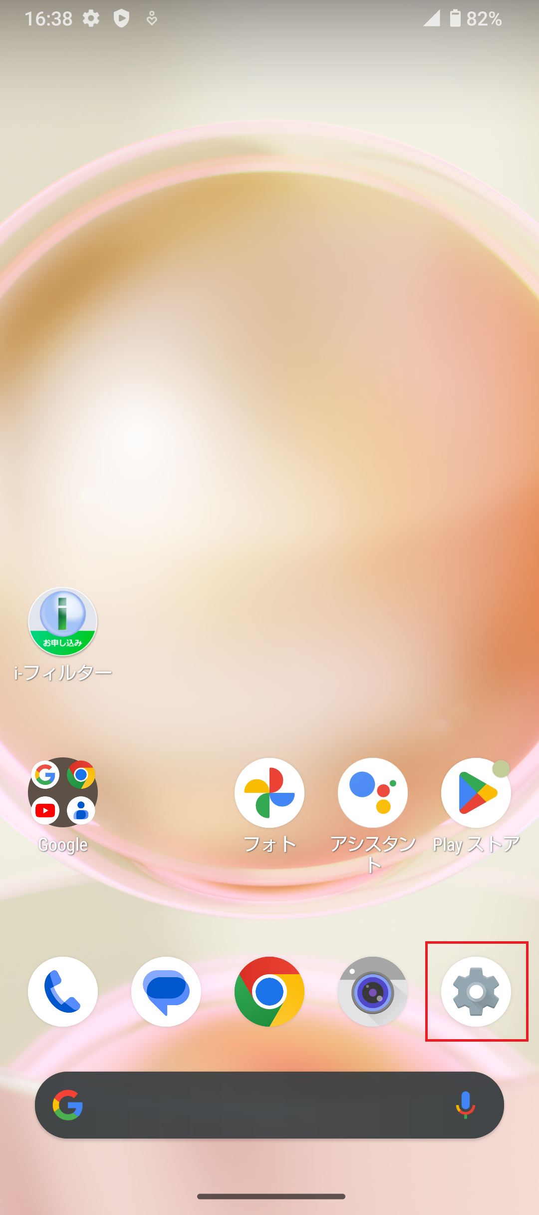 STEP1の設定画面