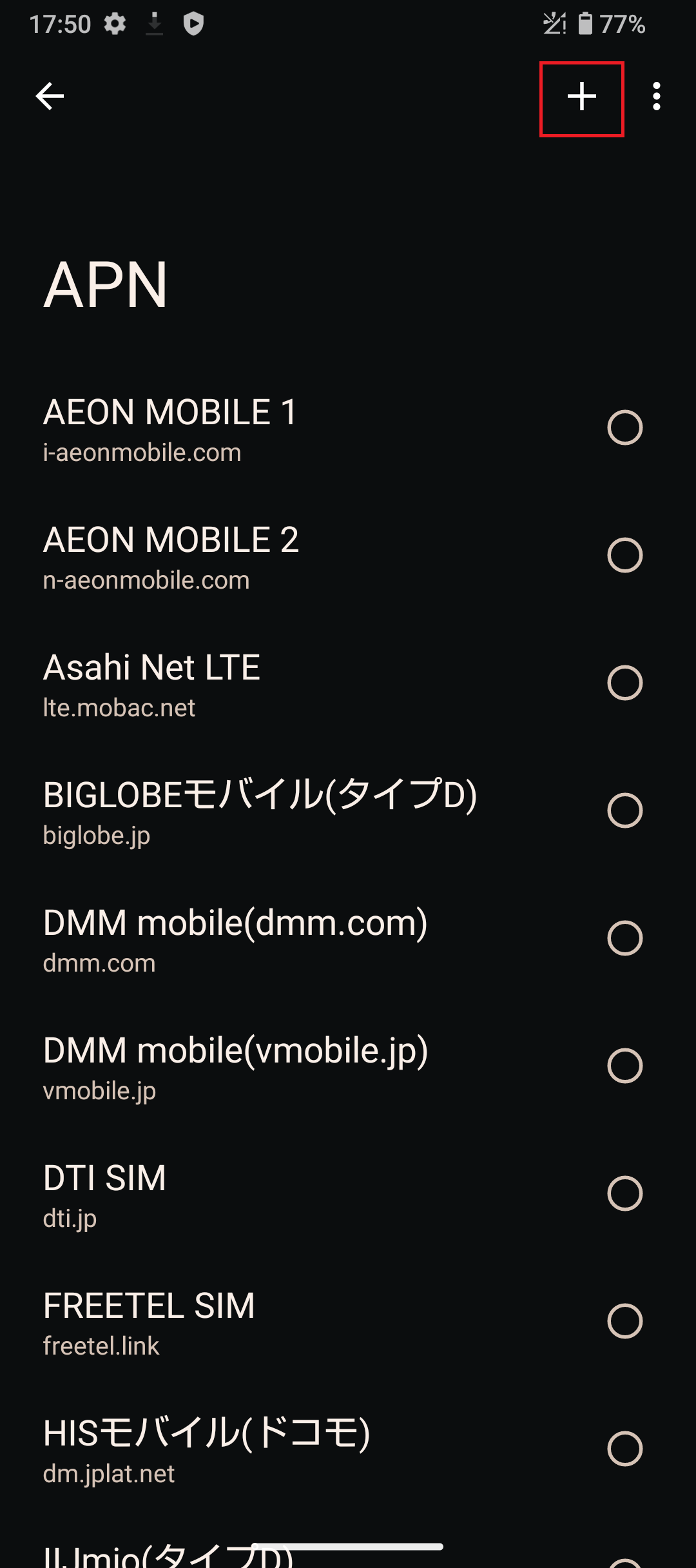 STEP5の設定画面