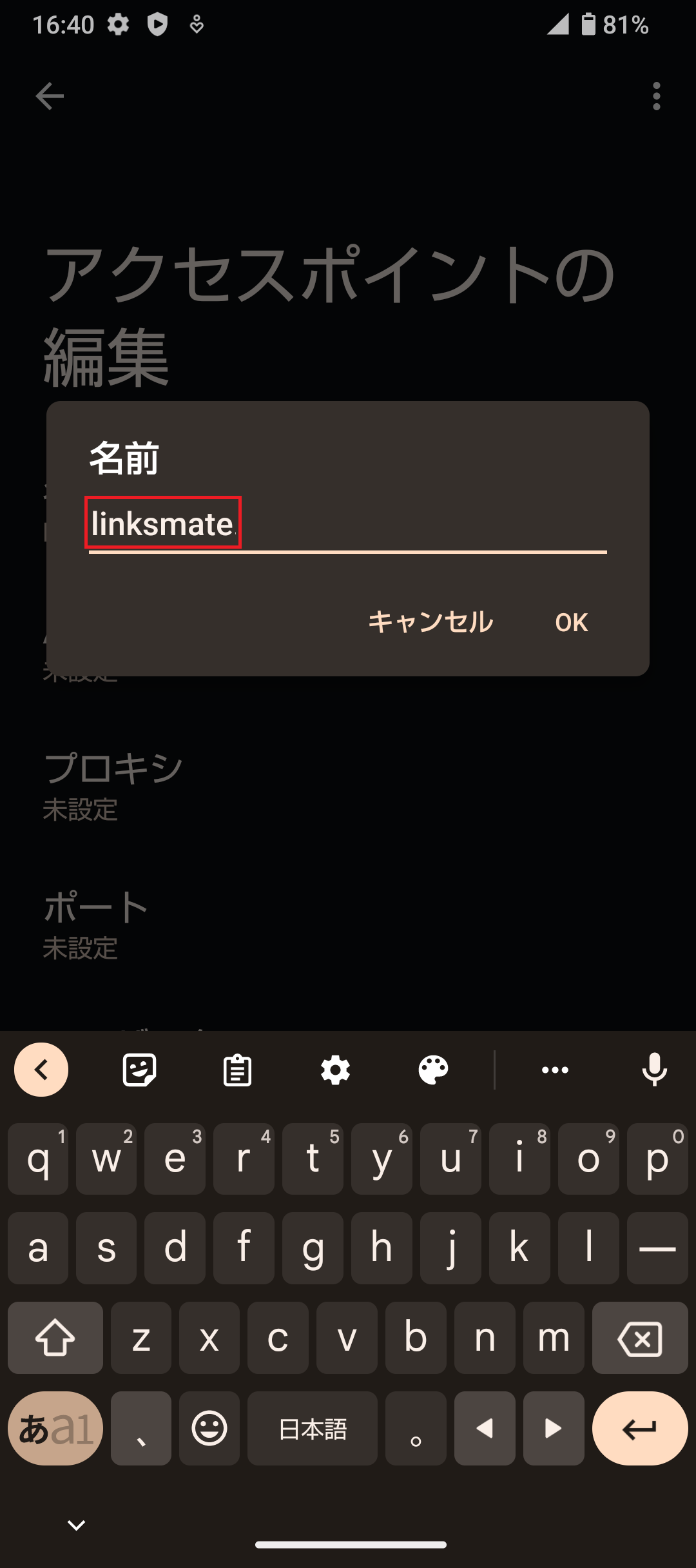 STEP7の設定画面