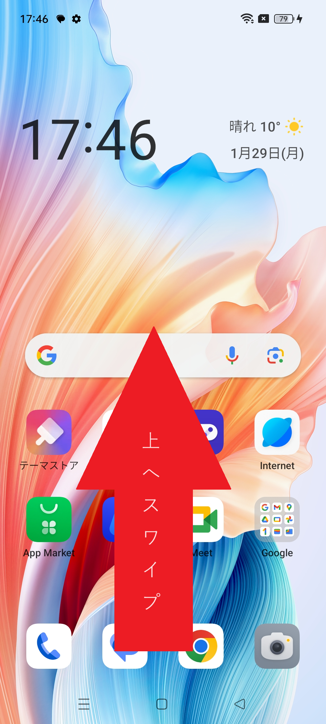 STEP1の設定画面