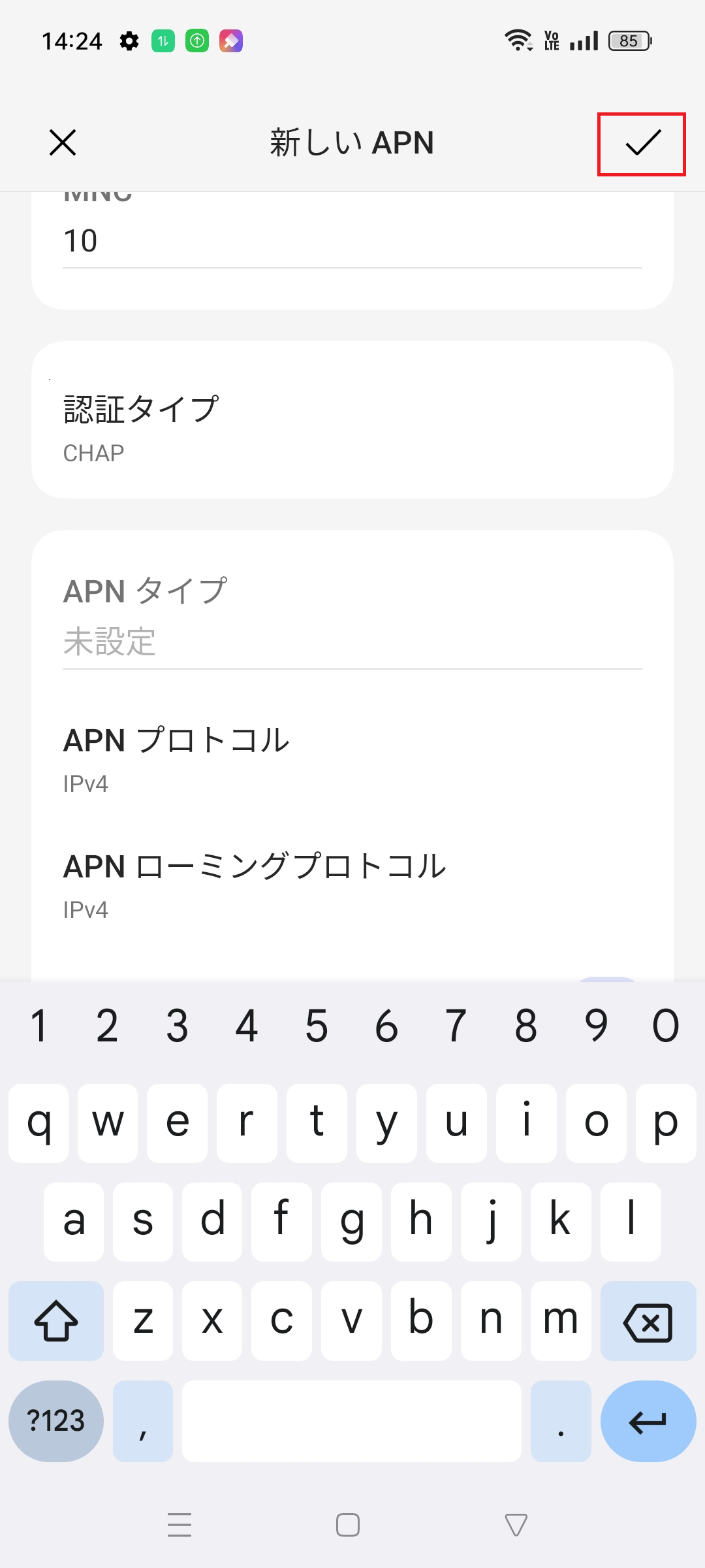 STEP13の設定画面