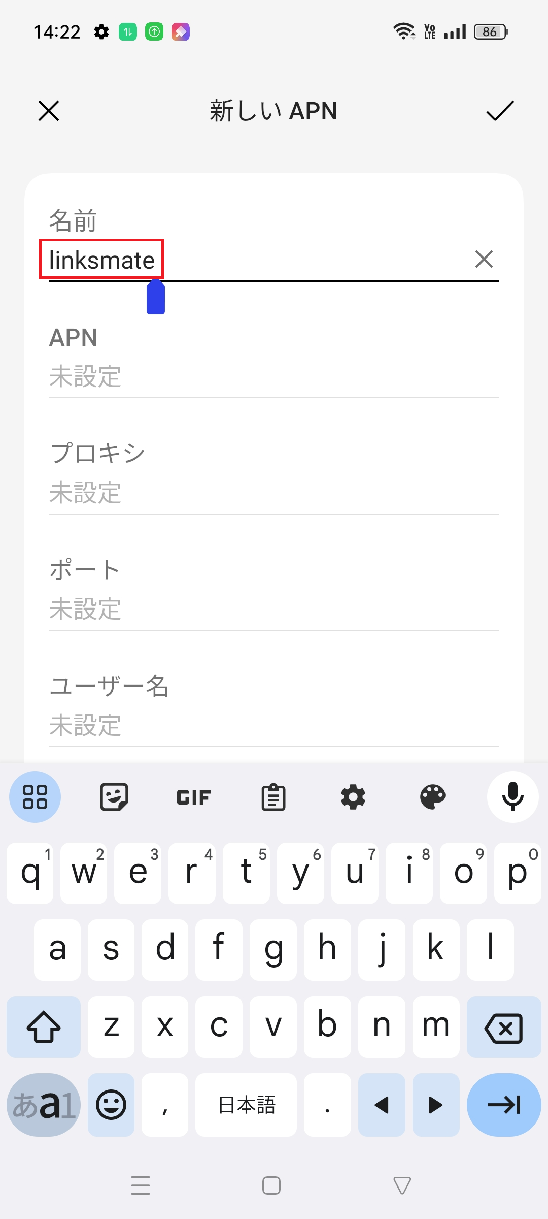 STEP7の設定画面
