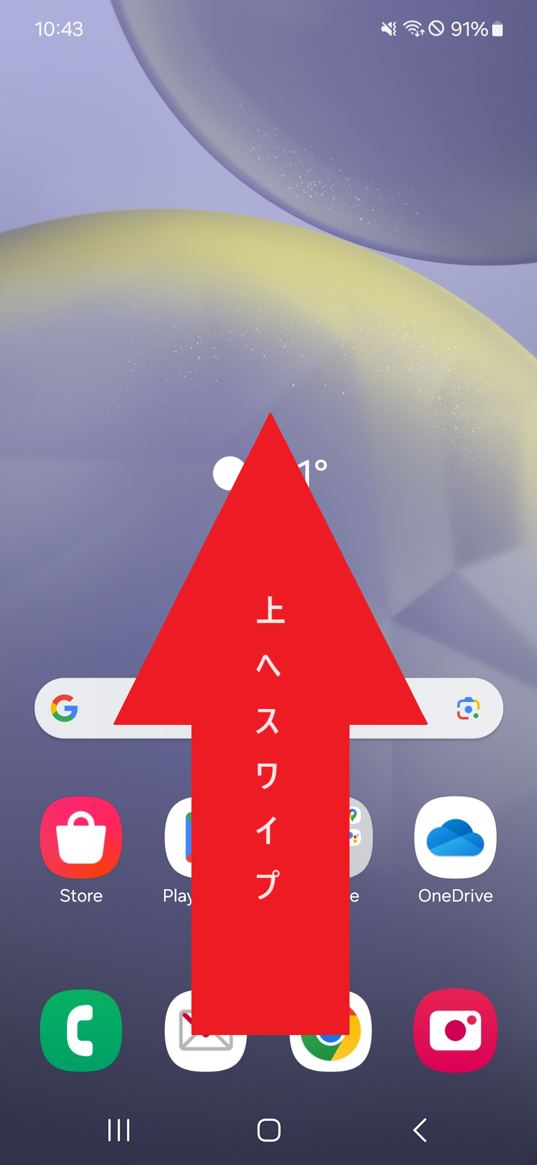 STEP1の設定画面