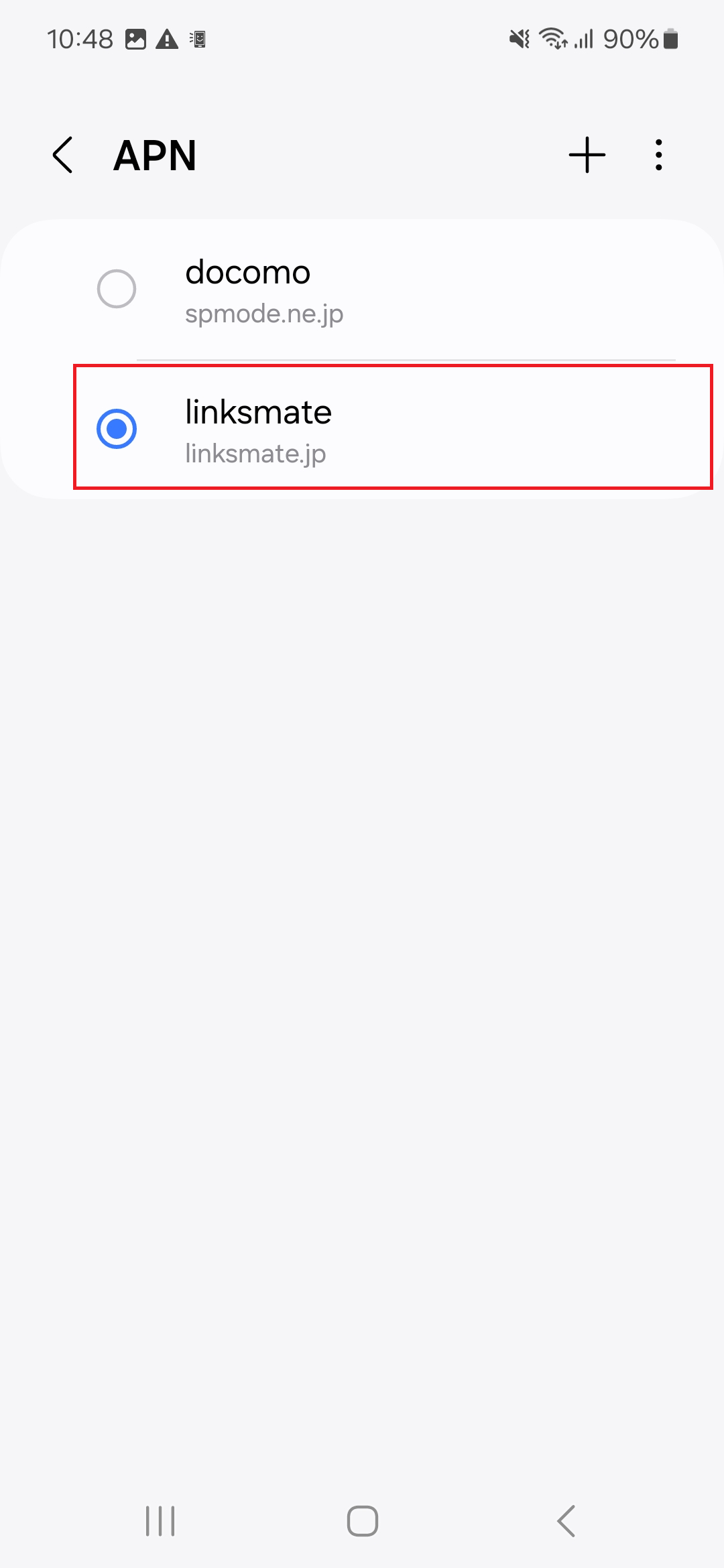 STEP19の設定画面