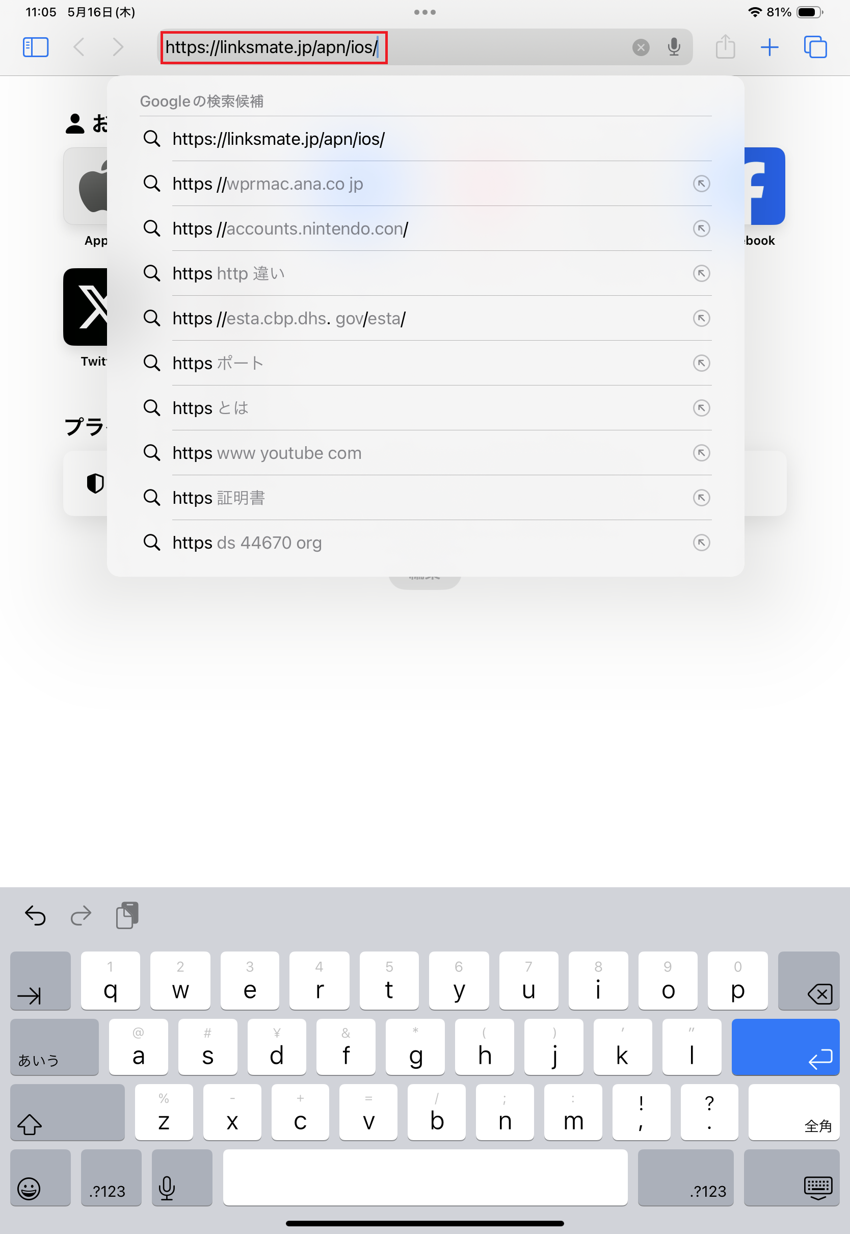 STEP1の設定画面