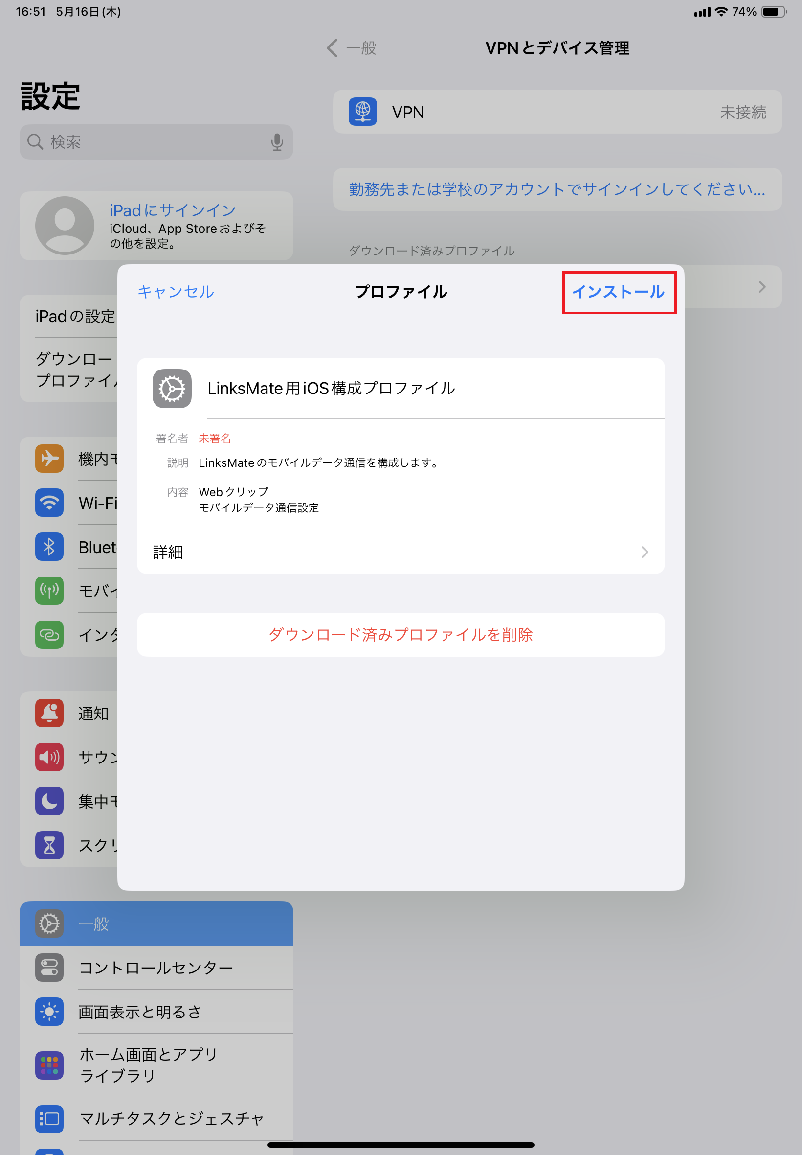 STEP7の設定画面
