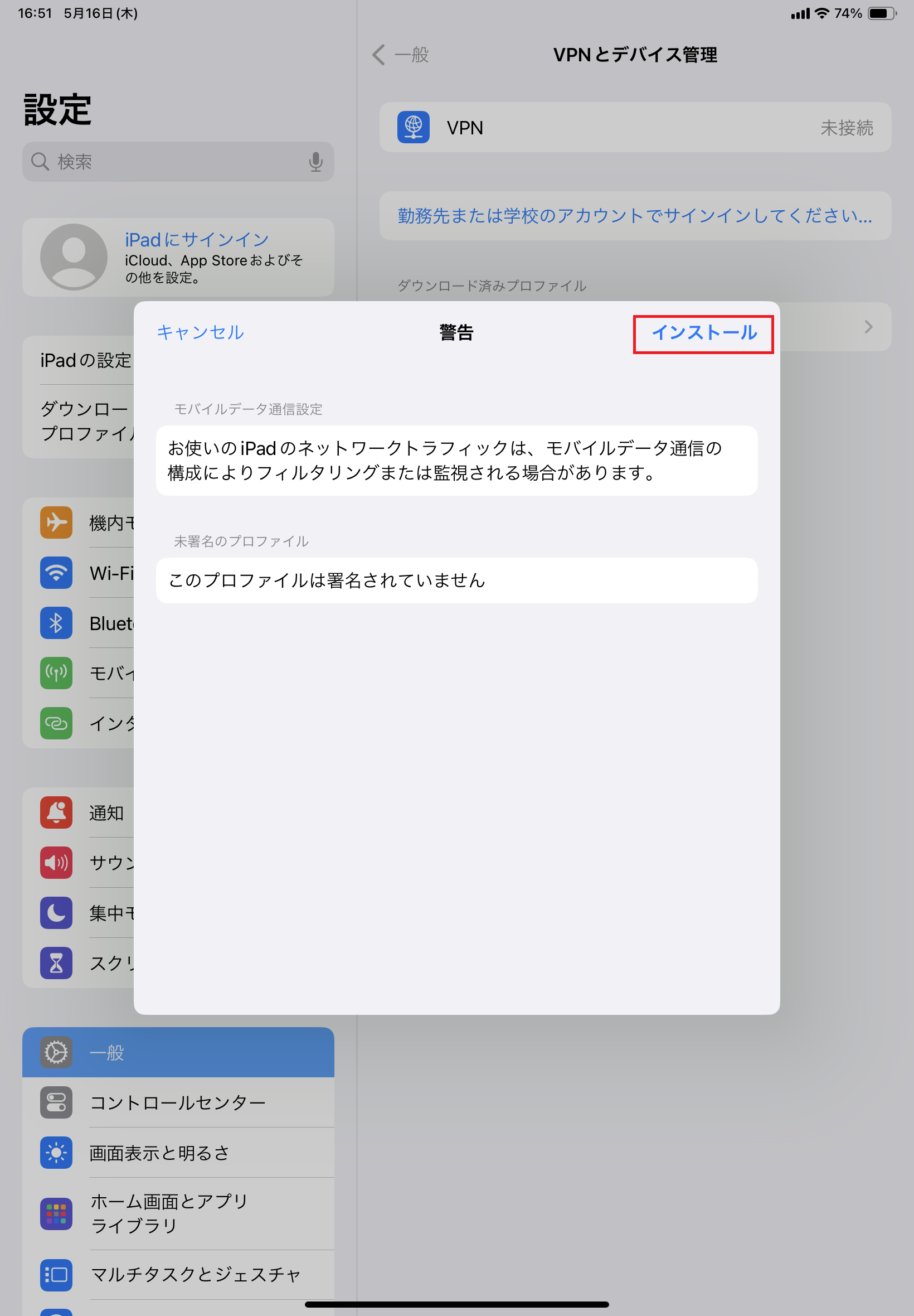 STEP8の設定画面