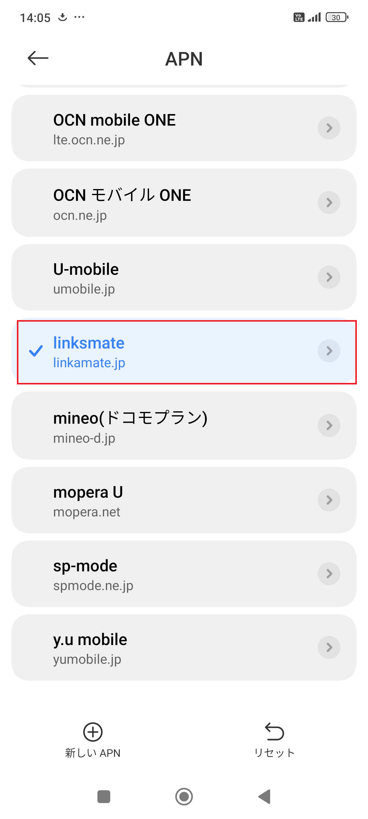 STEP18の設定画面