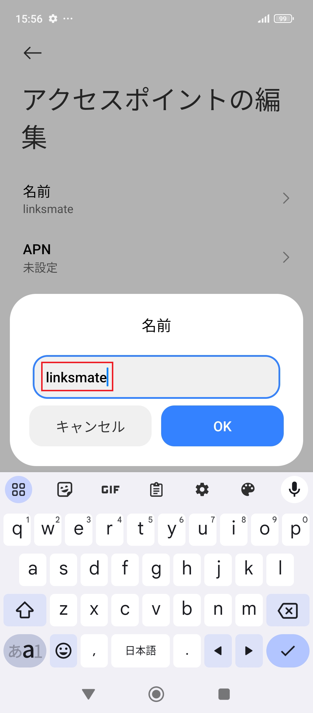 STEP7の設定画面