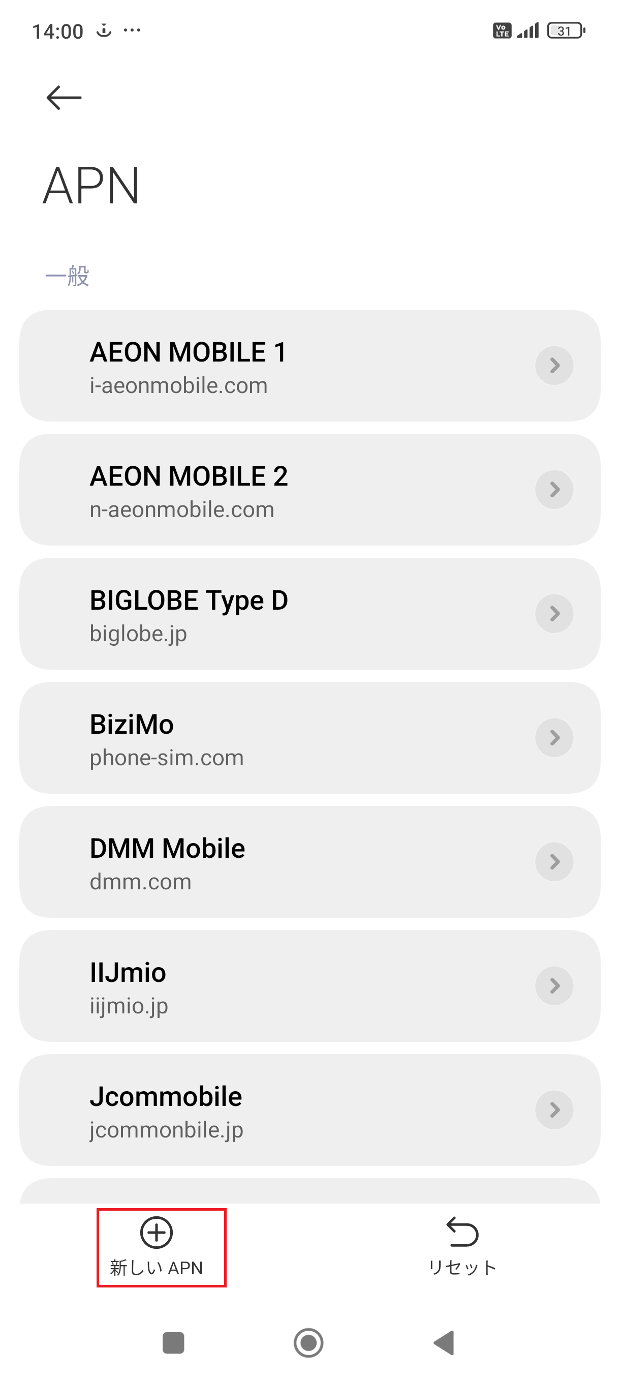 STEP5の設定画面