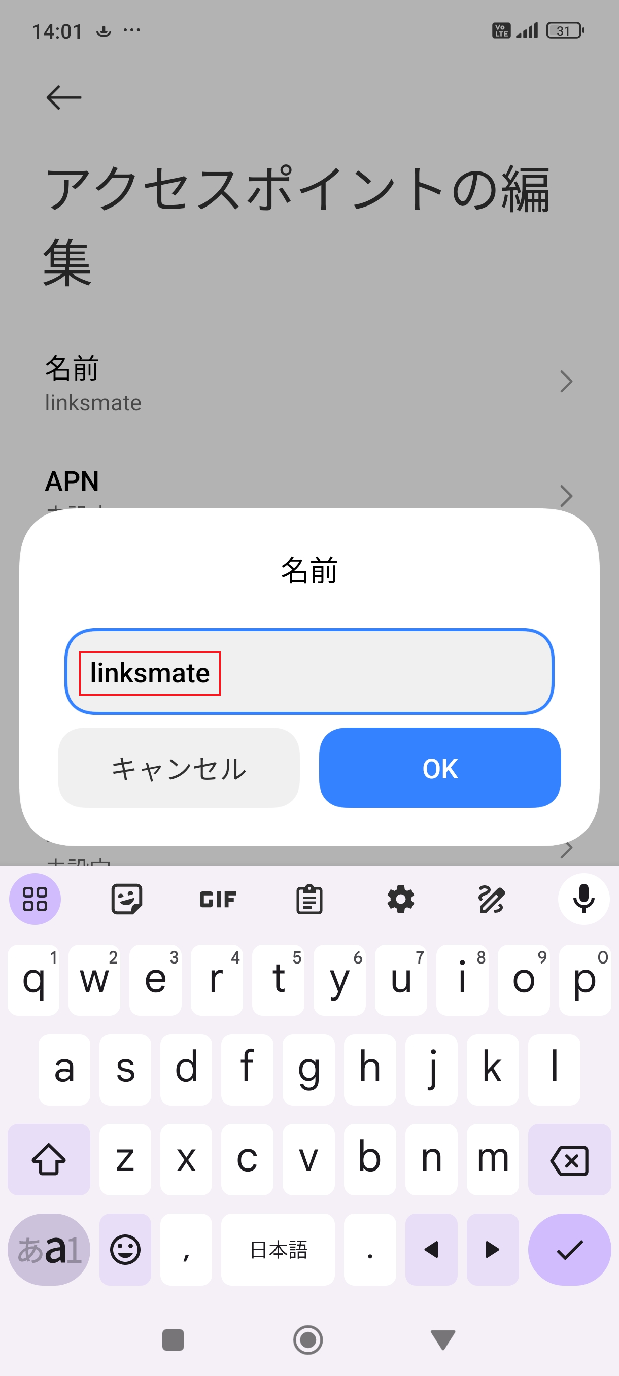 STEP7の設定画面