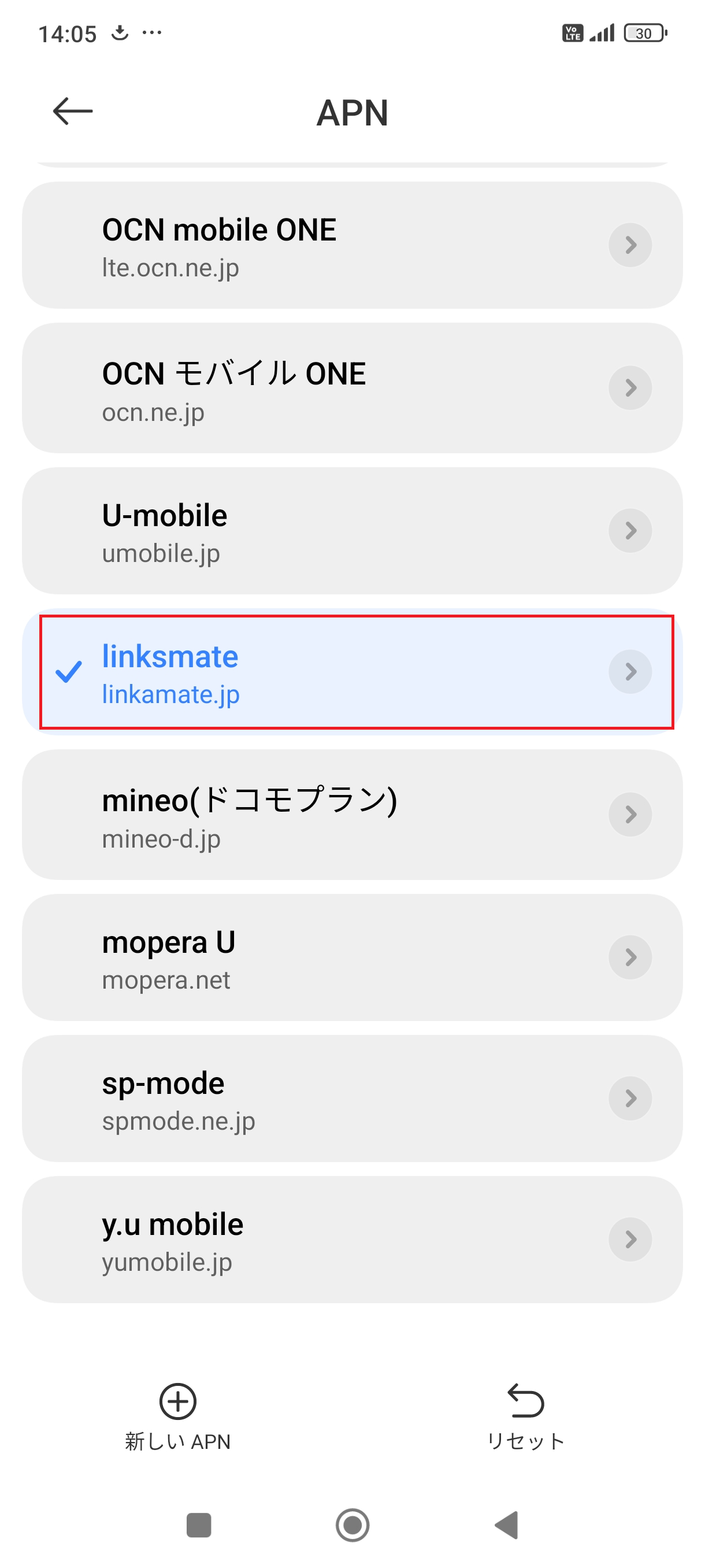 STEP18の設定画面