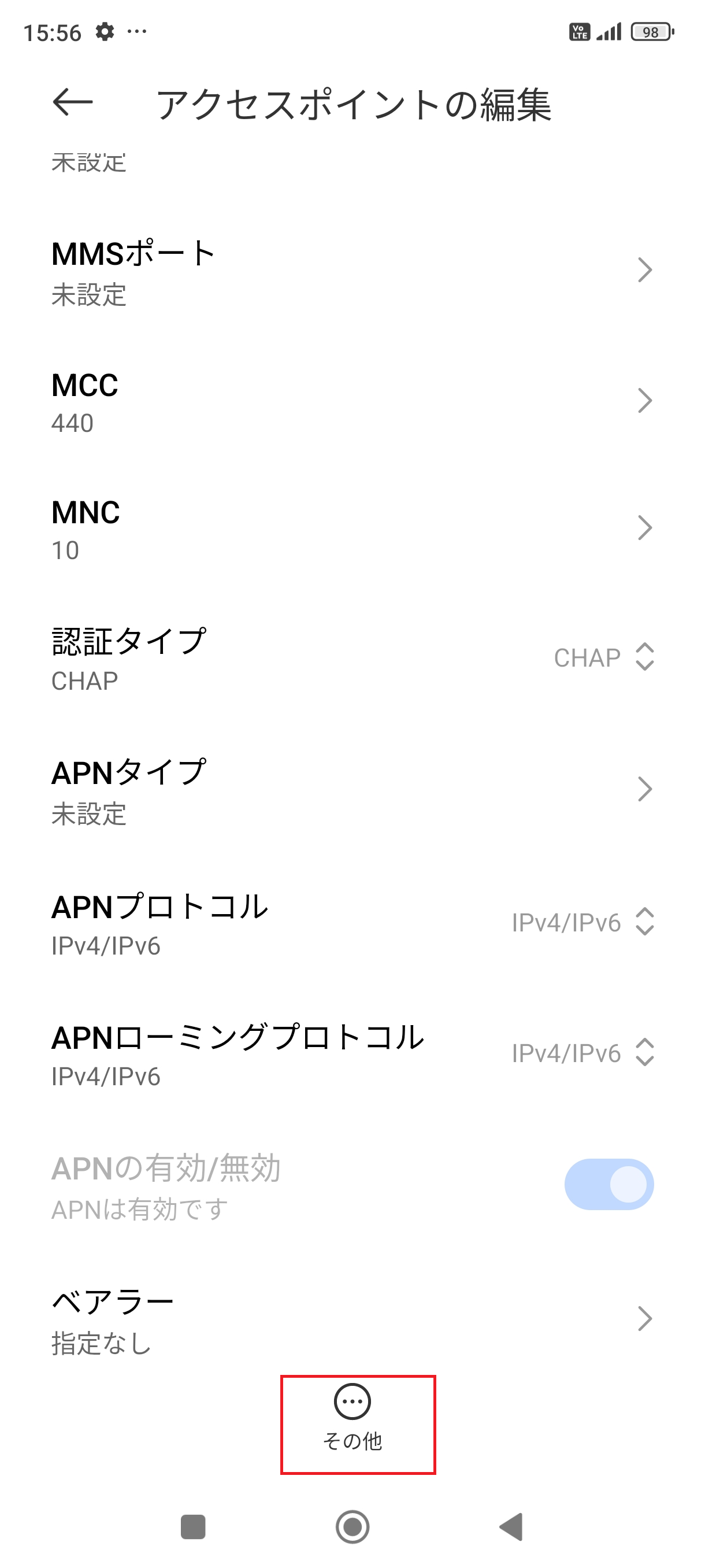 STEP16の設定画面