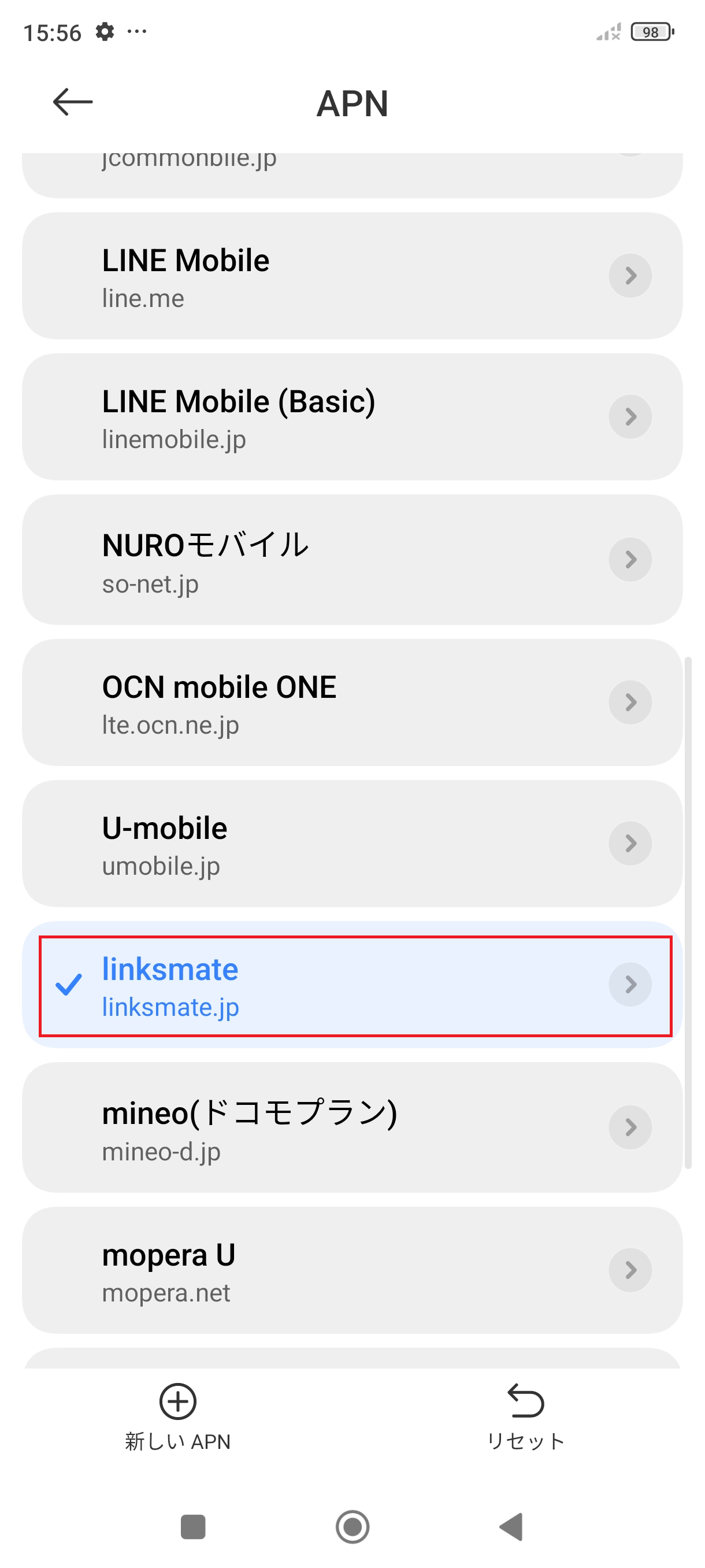 STEP18の設定画面