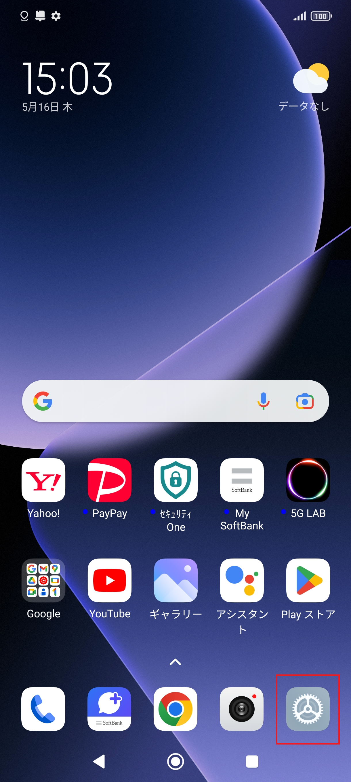 STEP1の設定画面