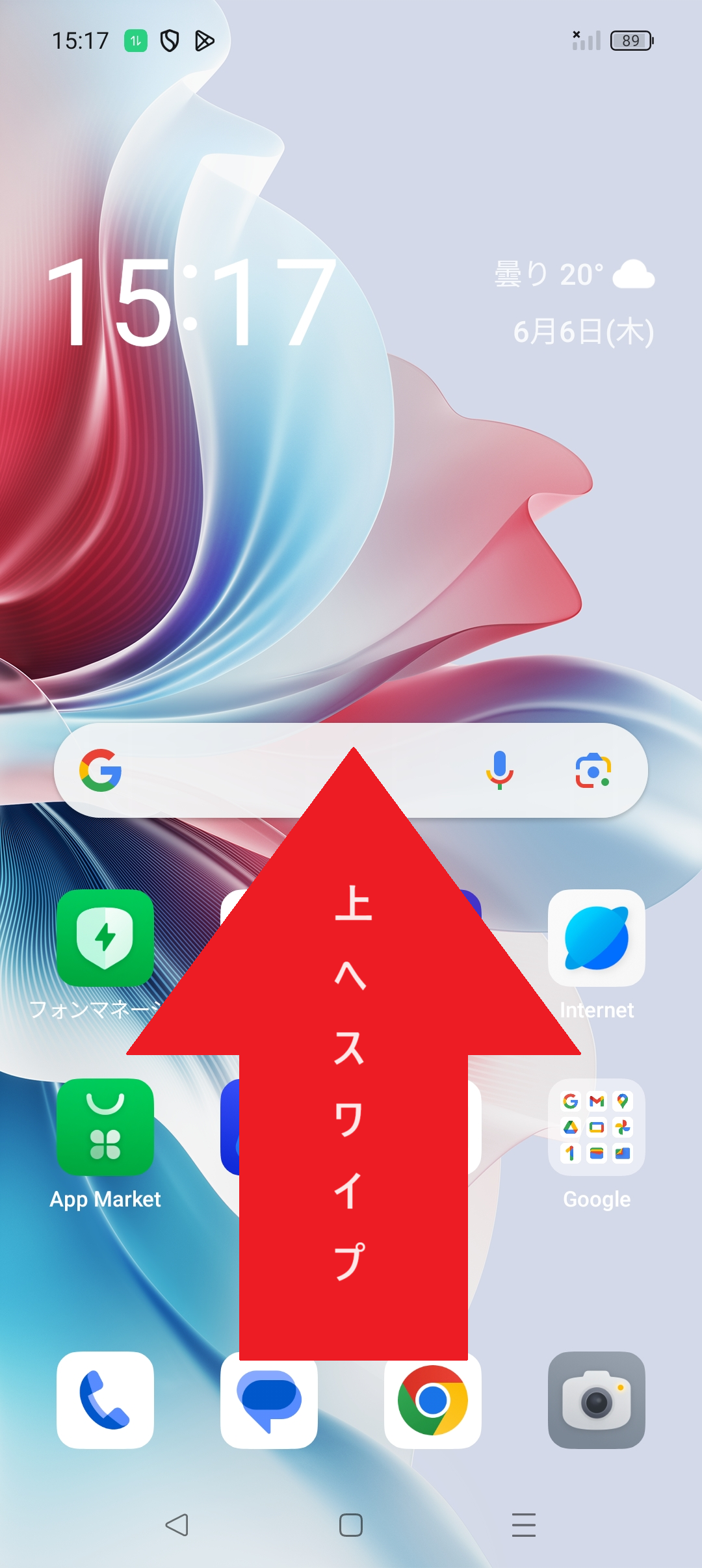 STEP1の設定画面