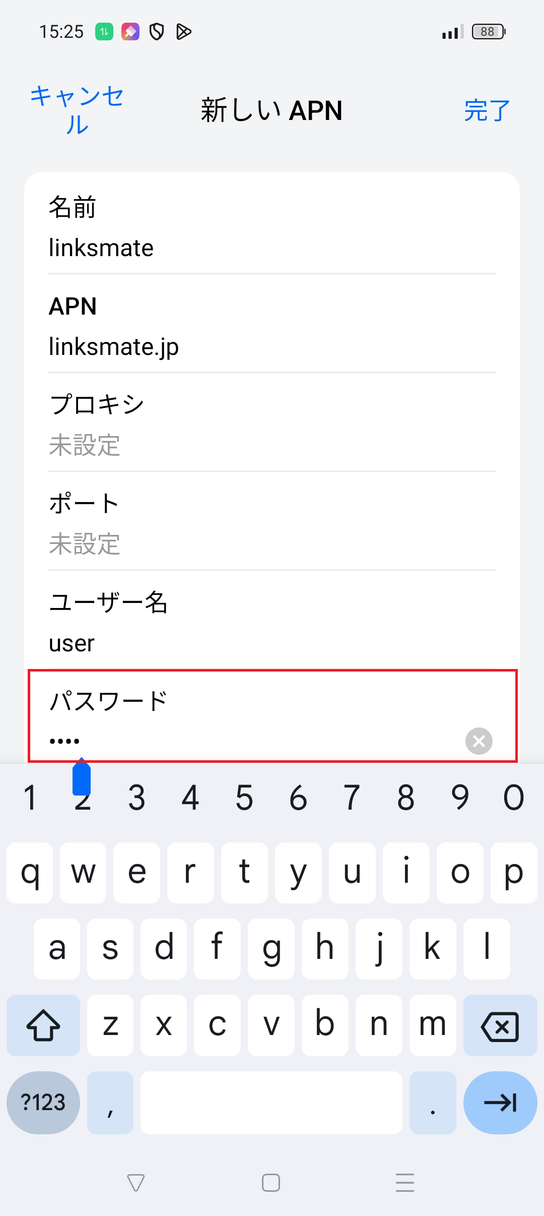 STEP10の設定画面