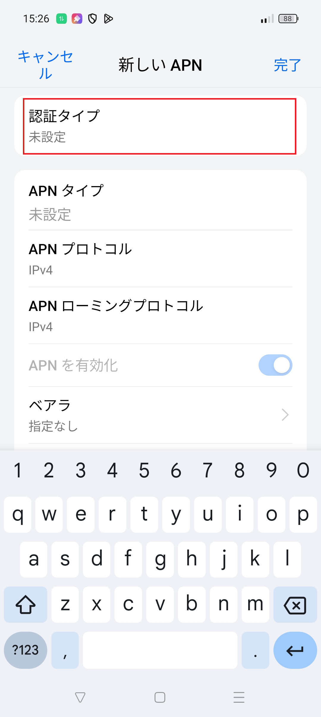 STEP11の設定画面