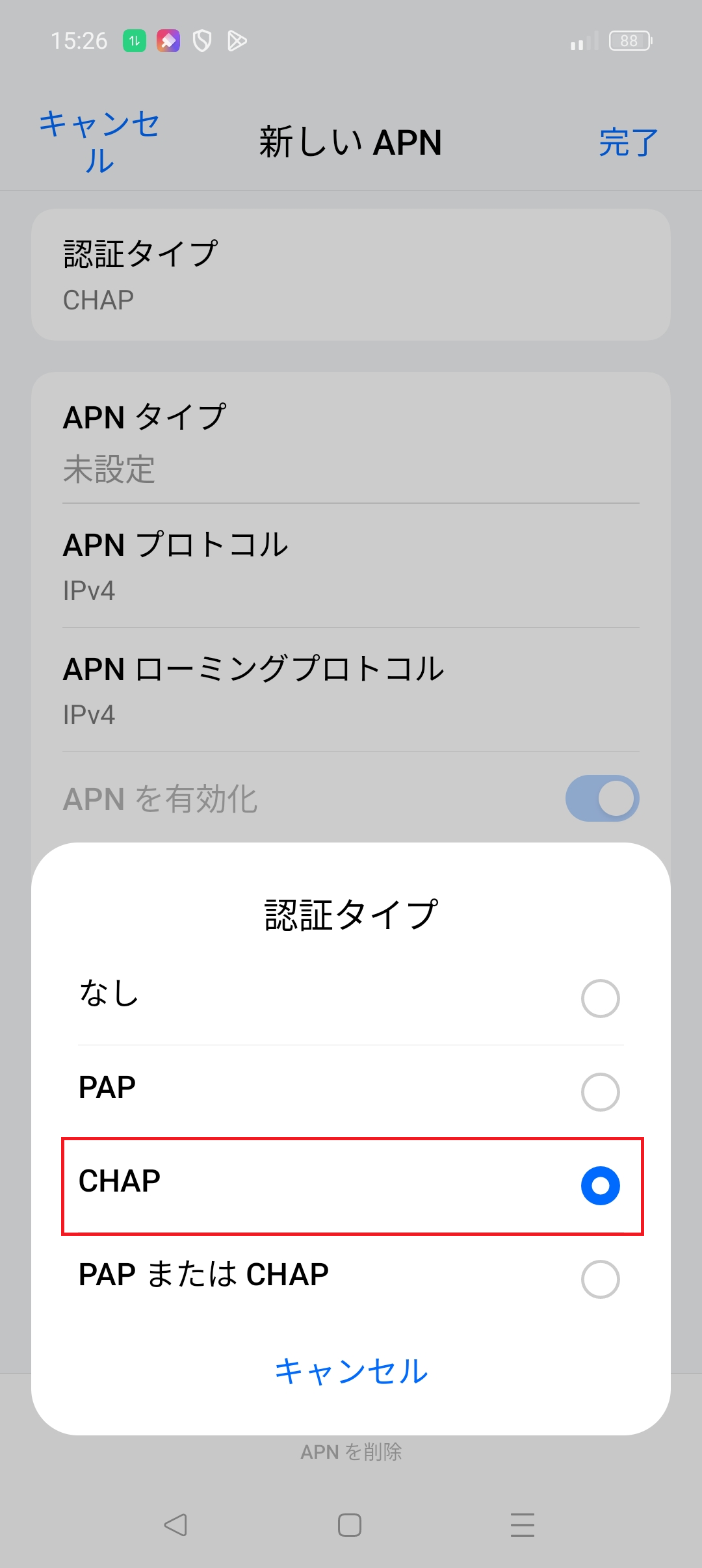 STEP12の設定画面