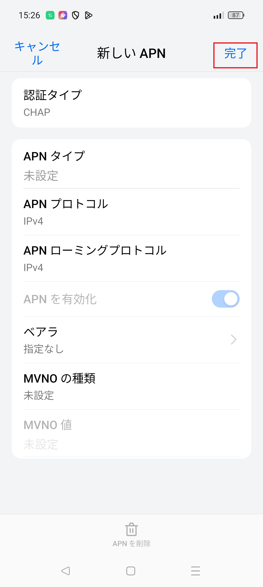 STEP13の設定画面
