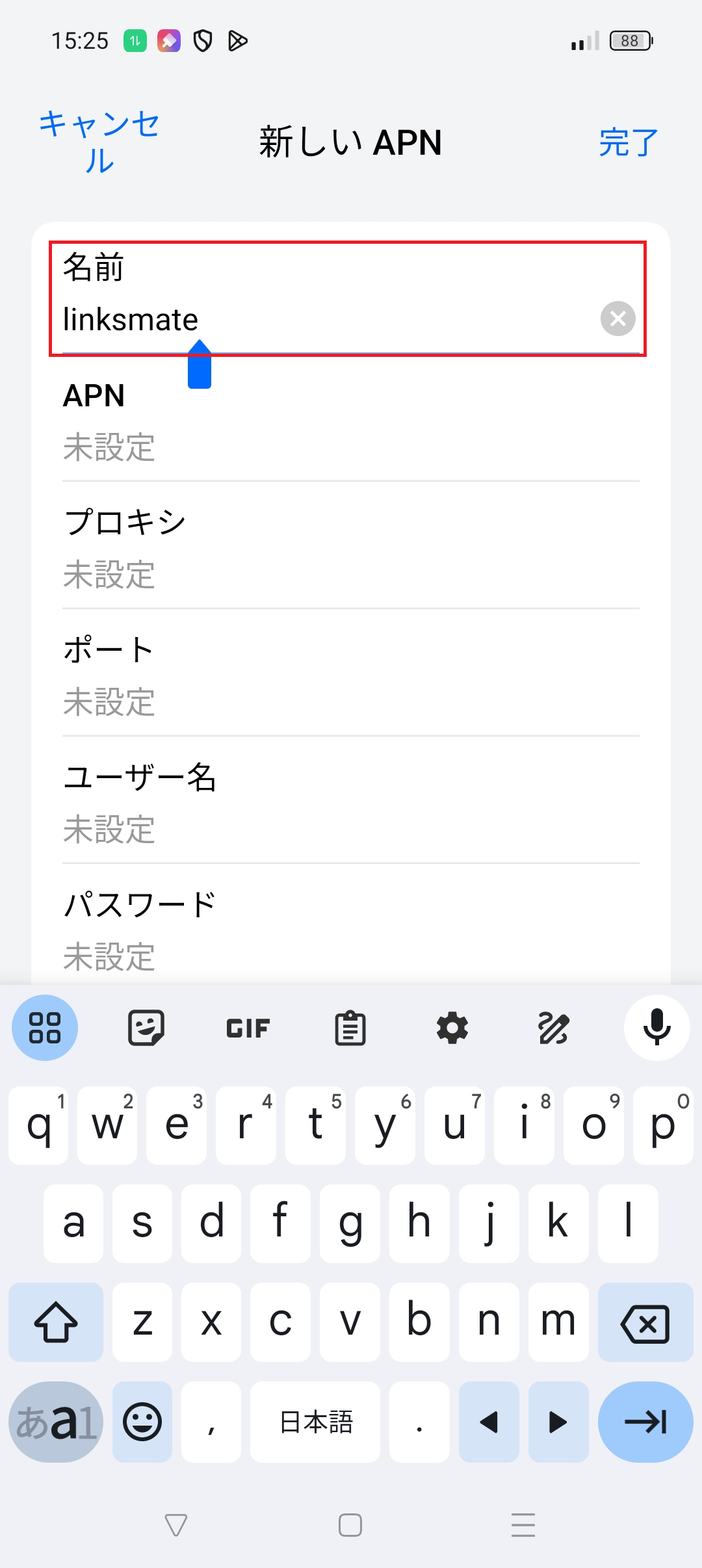 STEP7の設定画面