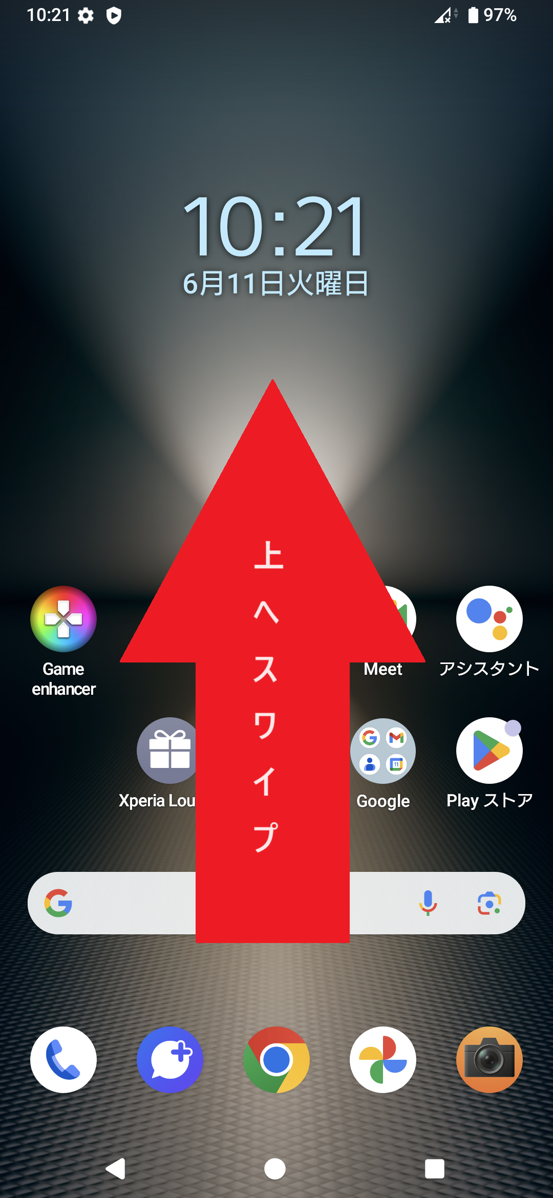 STEP1の設定画面