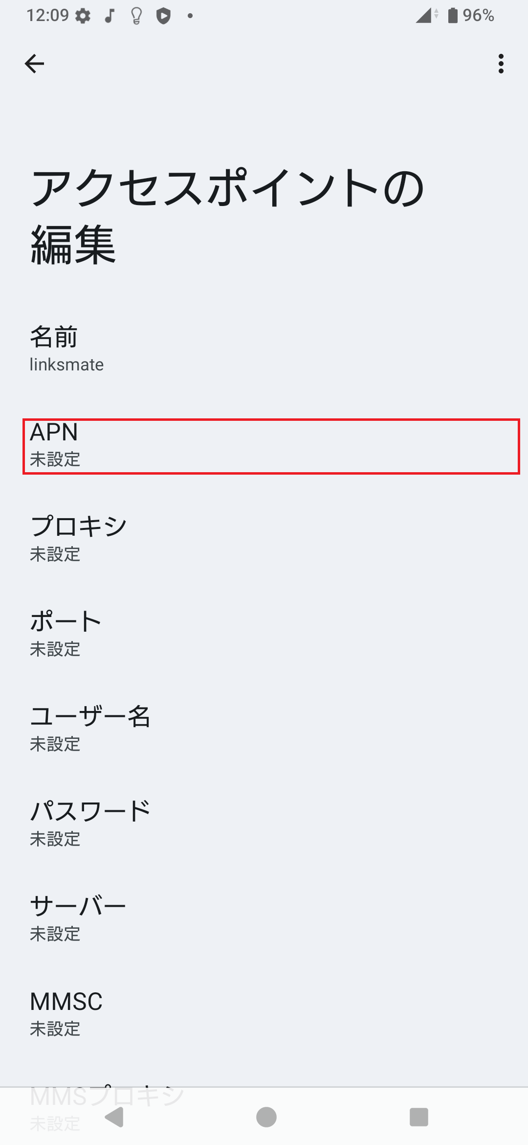 STEP10の設定画面