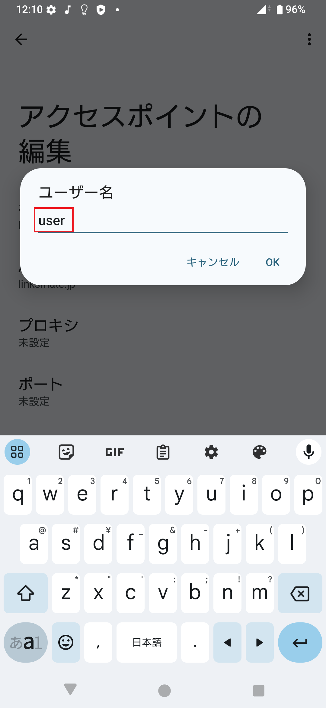 STEP13の設定画面