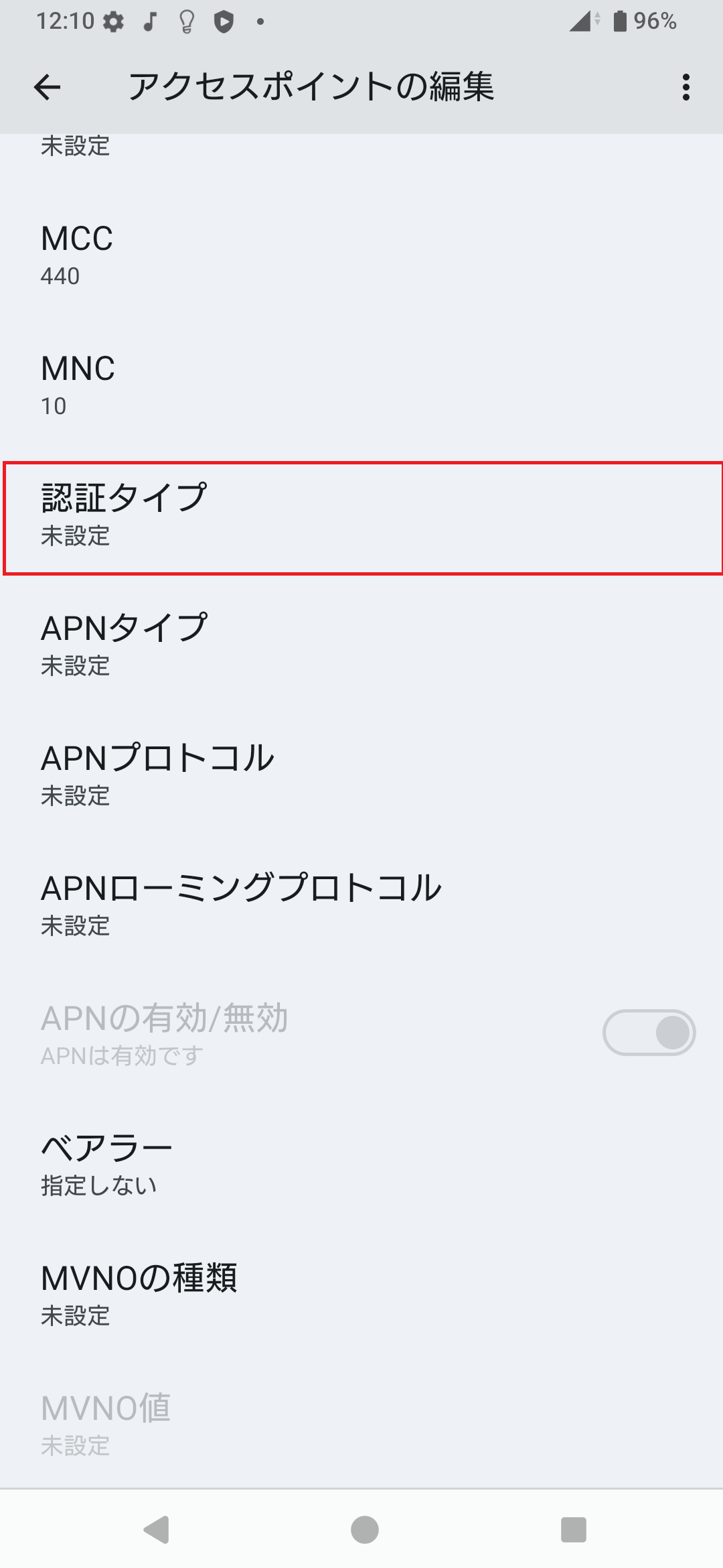STEP16の設定画面