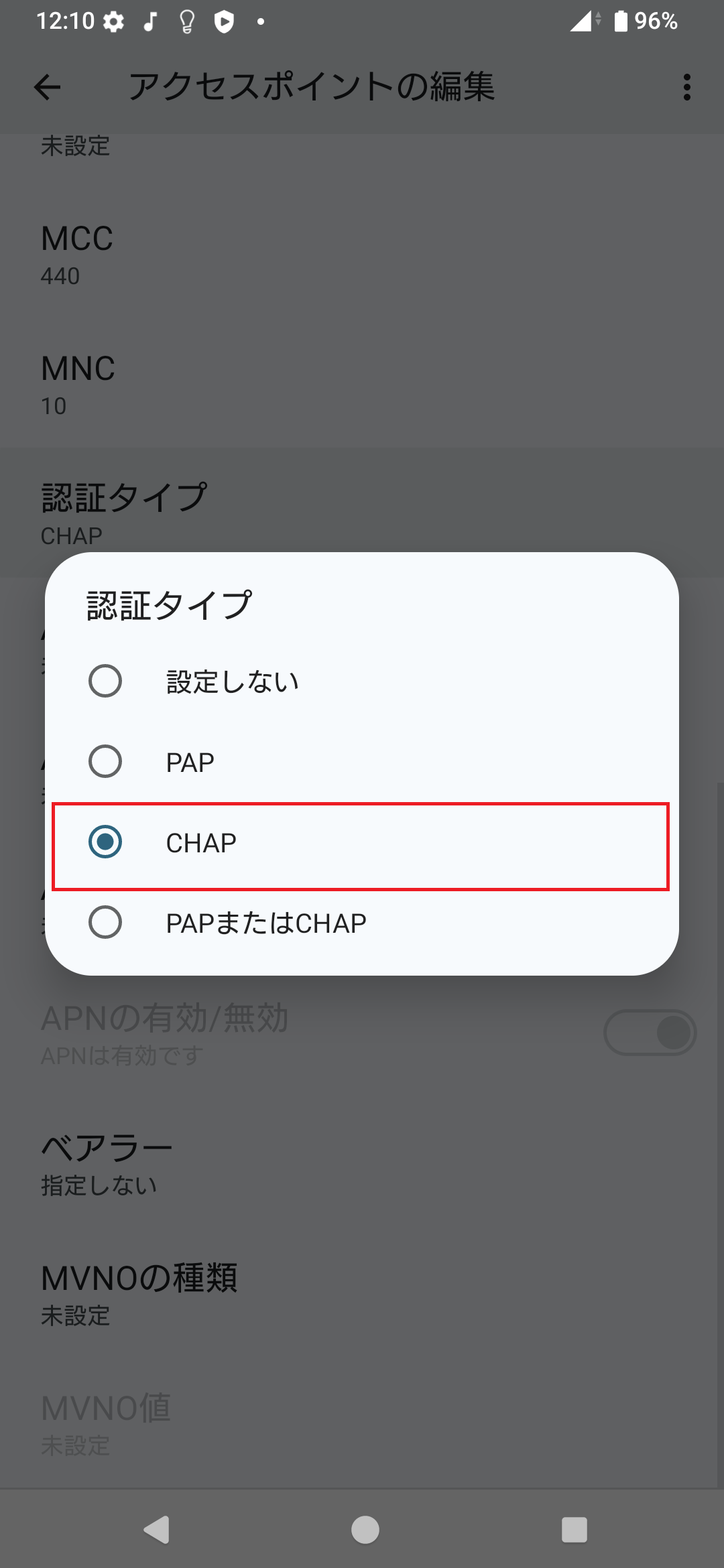 STEP17の設定画面