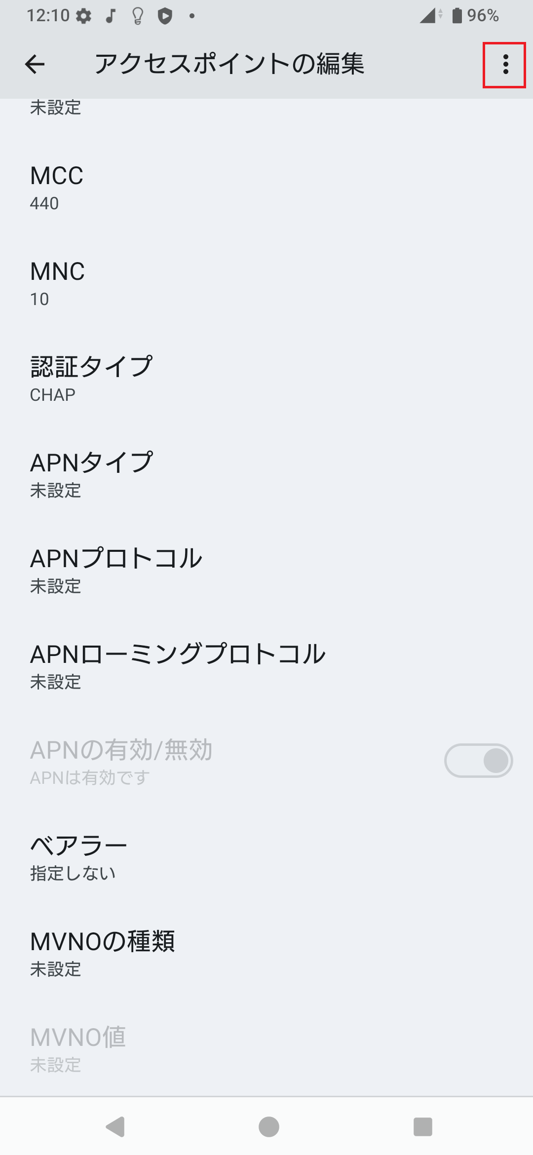 STEP18の設定画面