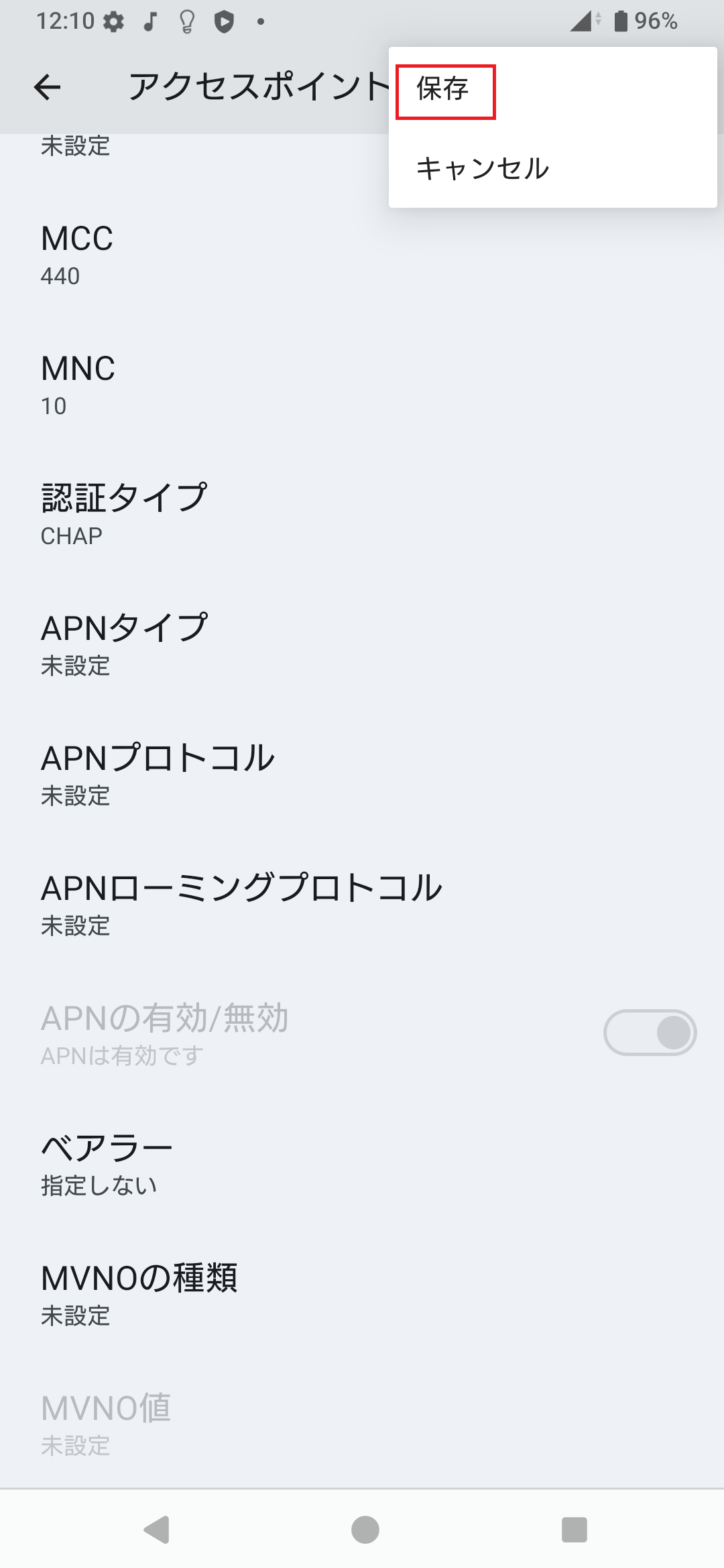 STEP19の設定画面