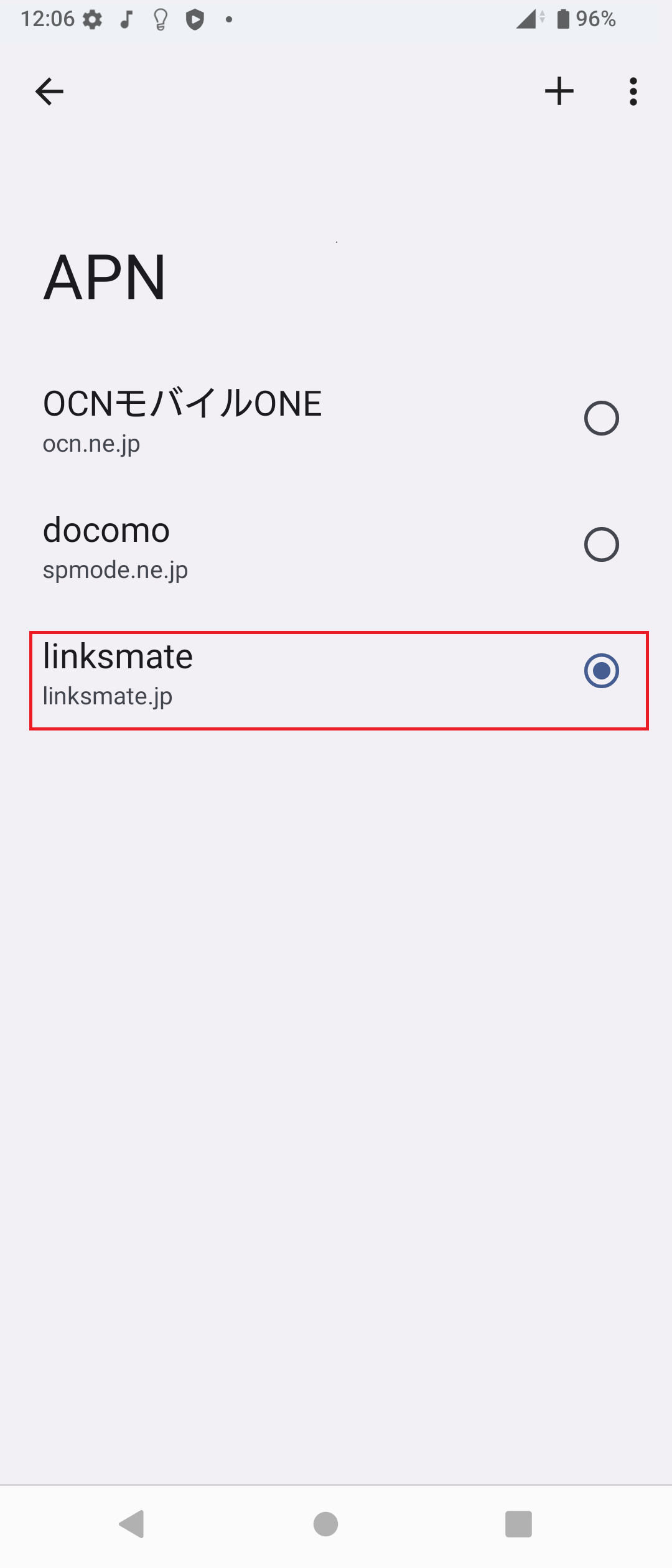 STEP20の設定画面