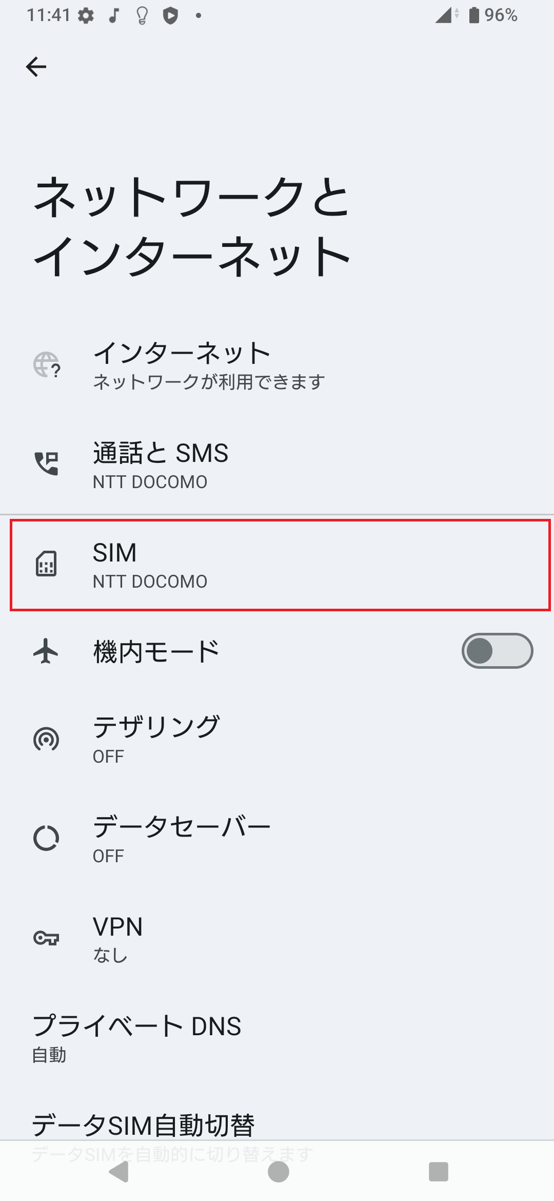 STEP4の設定画面
