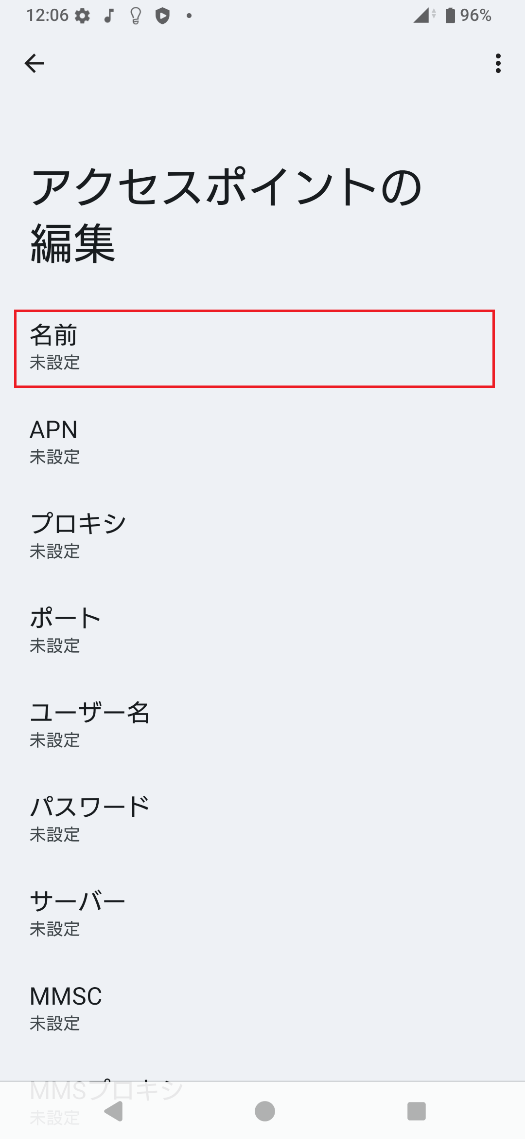 STEP8の設定画面