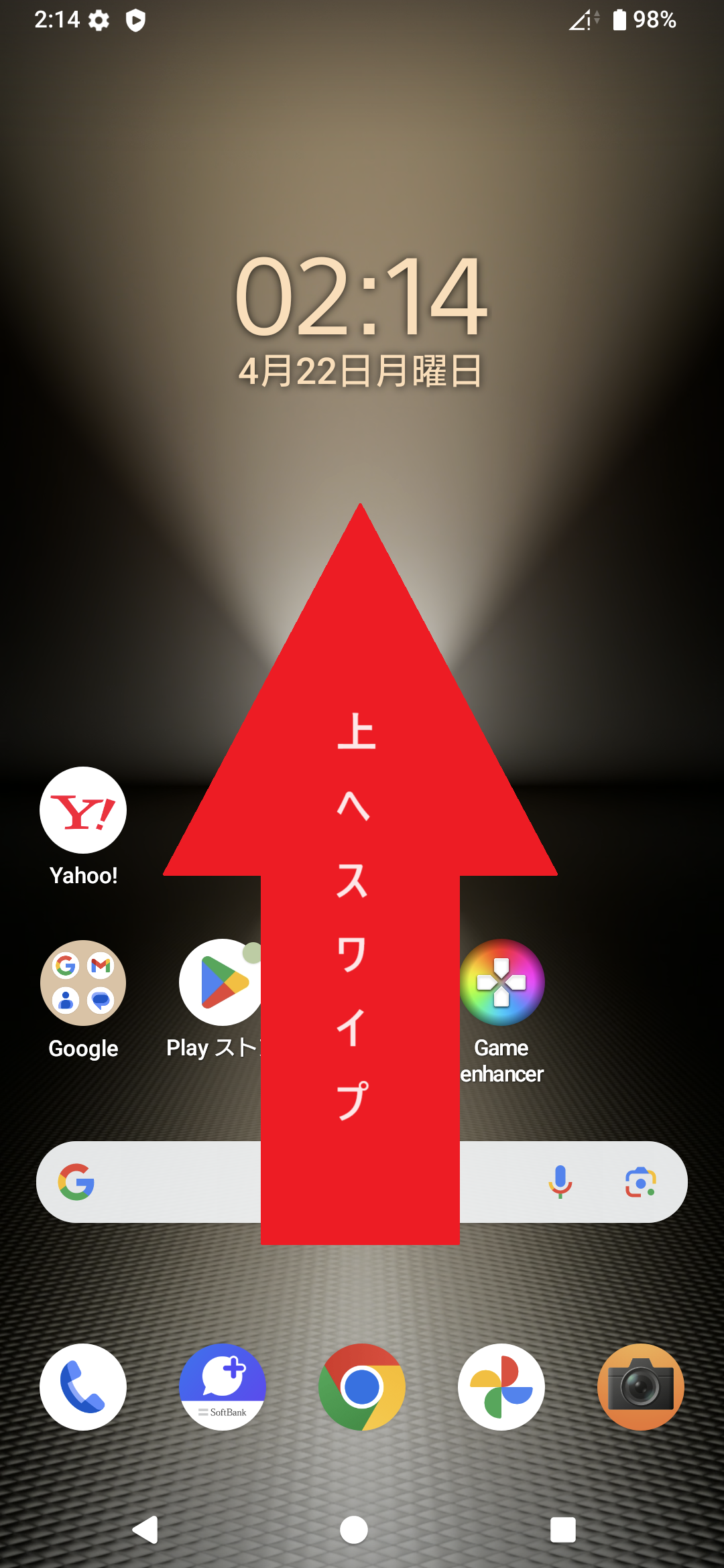 STEP1の設定画面