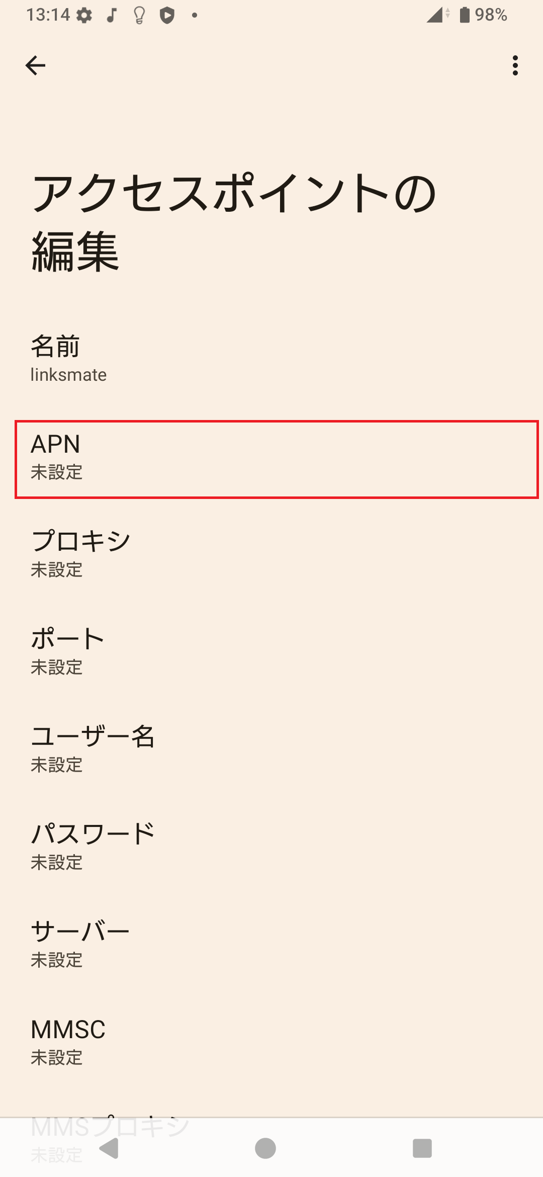 STEP10の設定画面