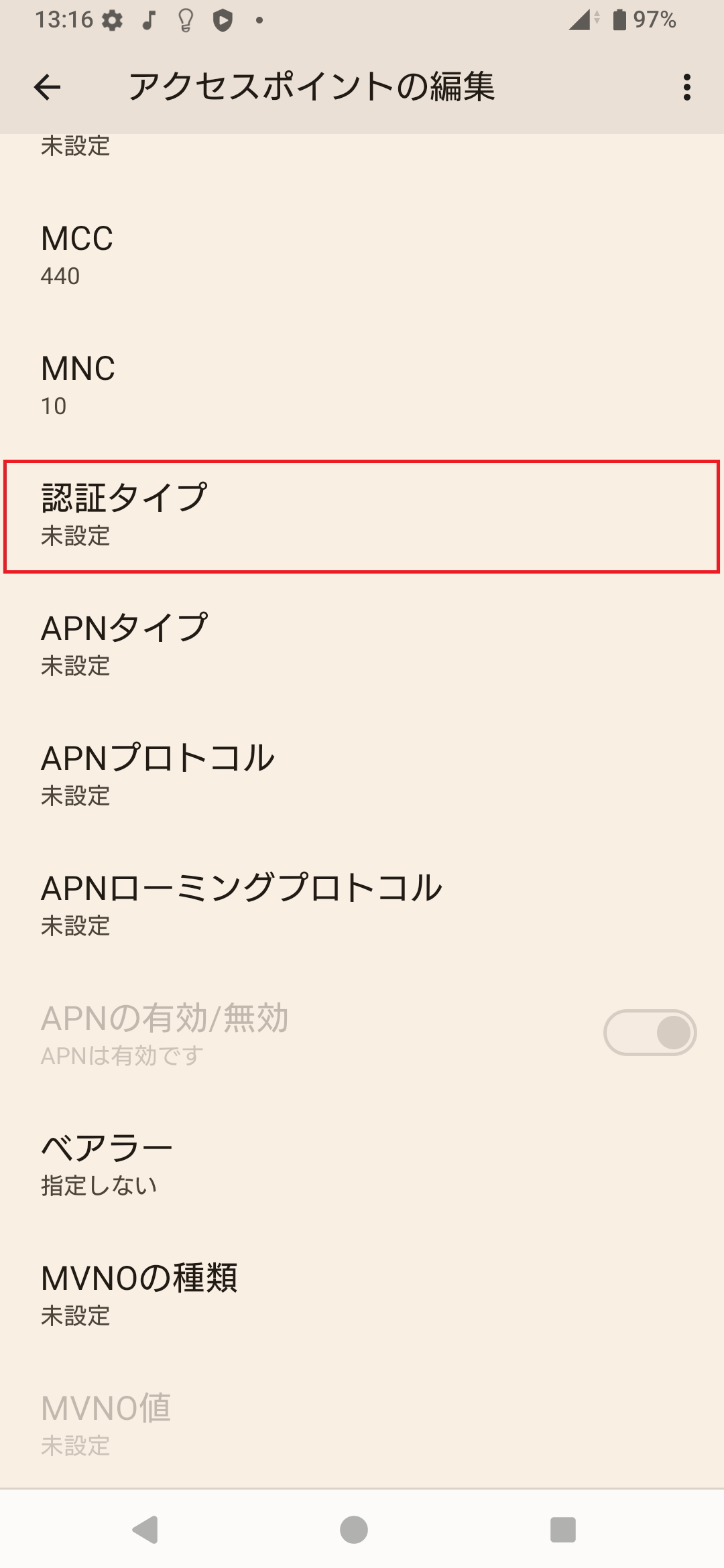 STEP16の設定画面