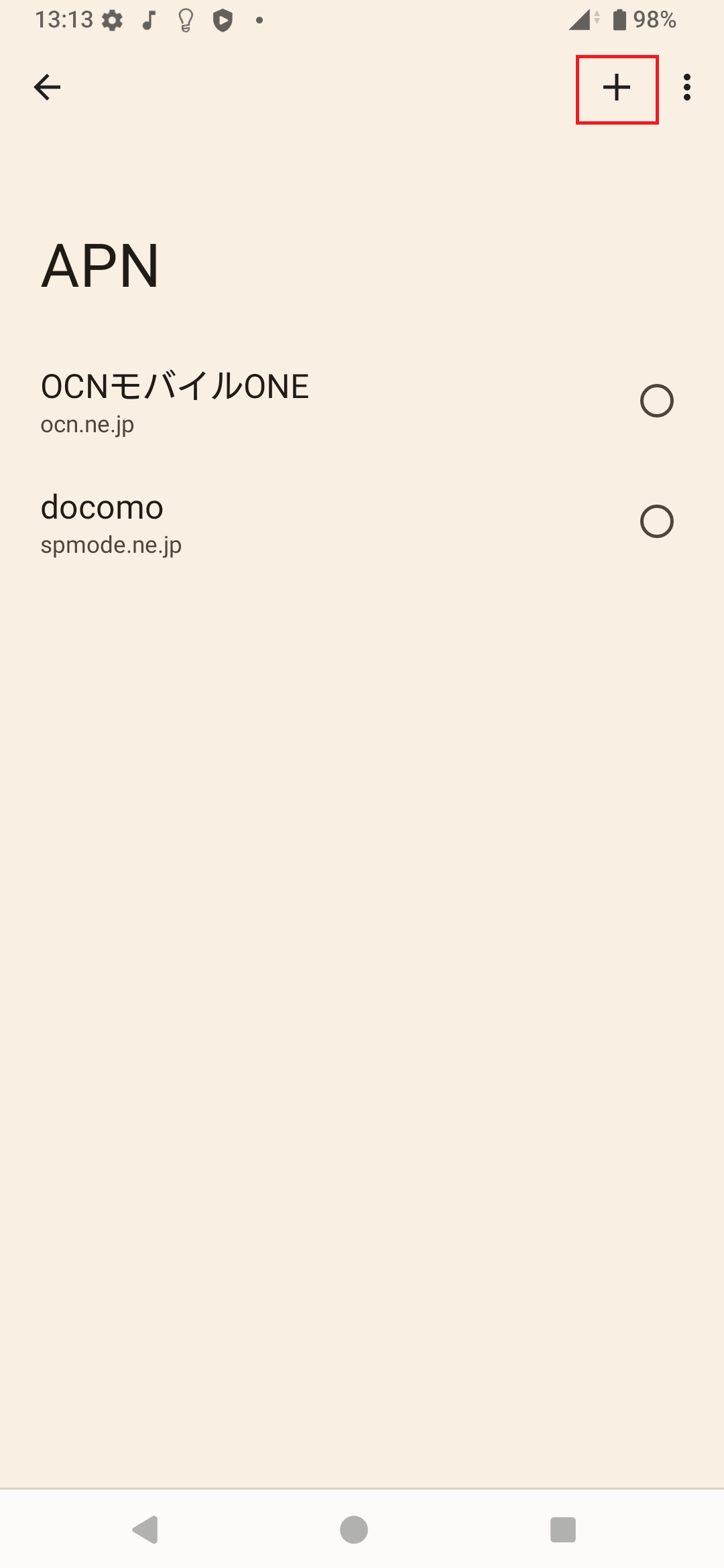 STEP7の設定画面