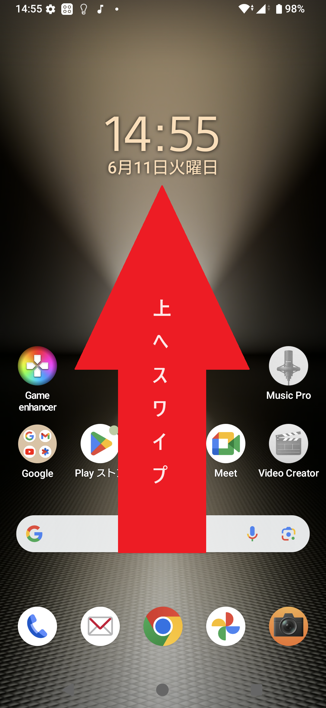 STEP1の設定画面