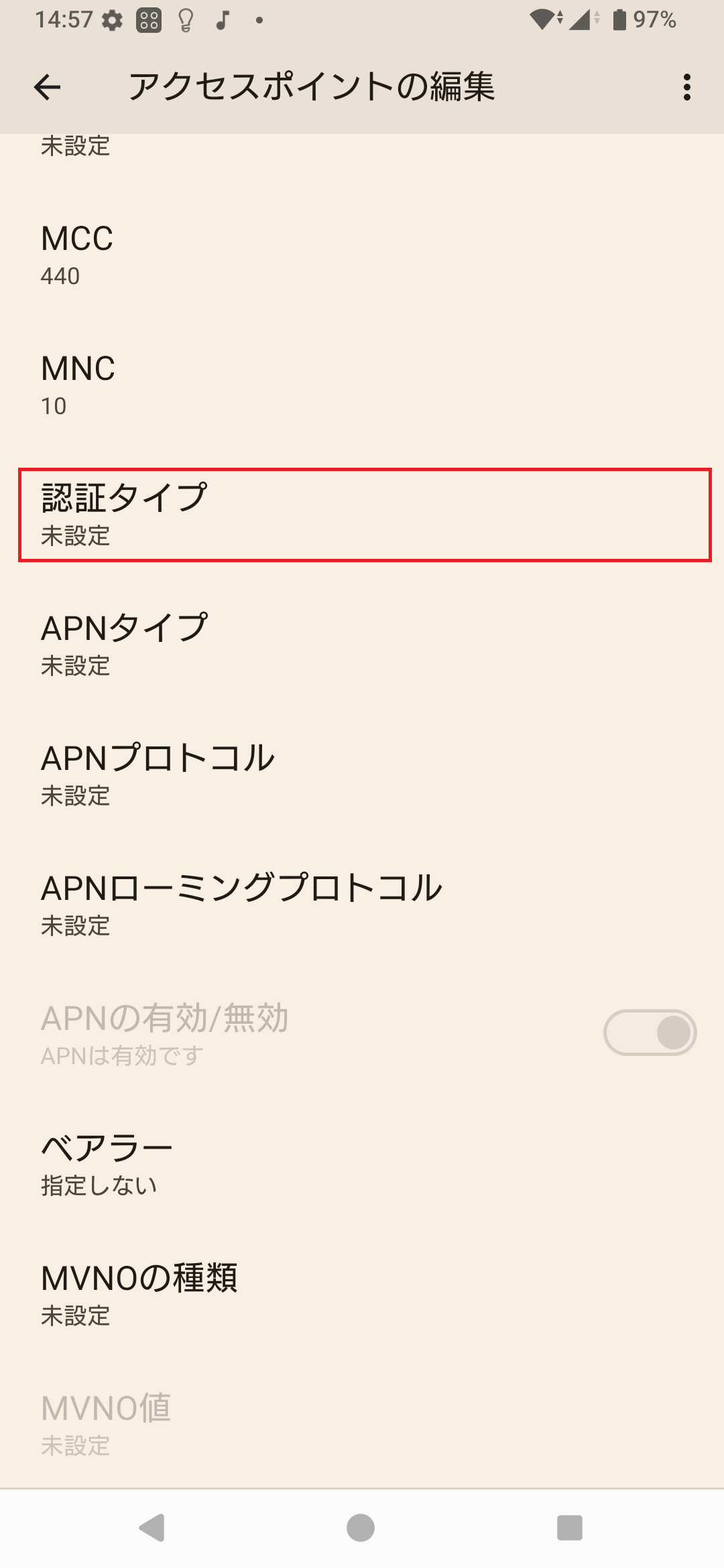STEP16の設定画面
